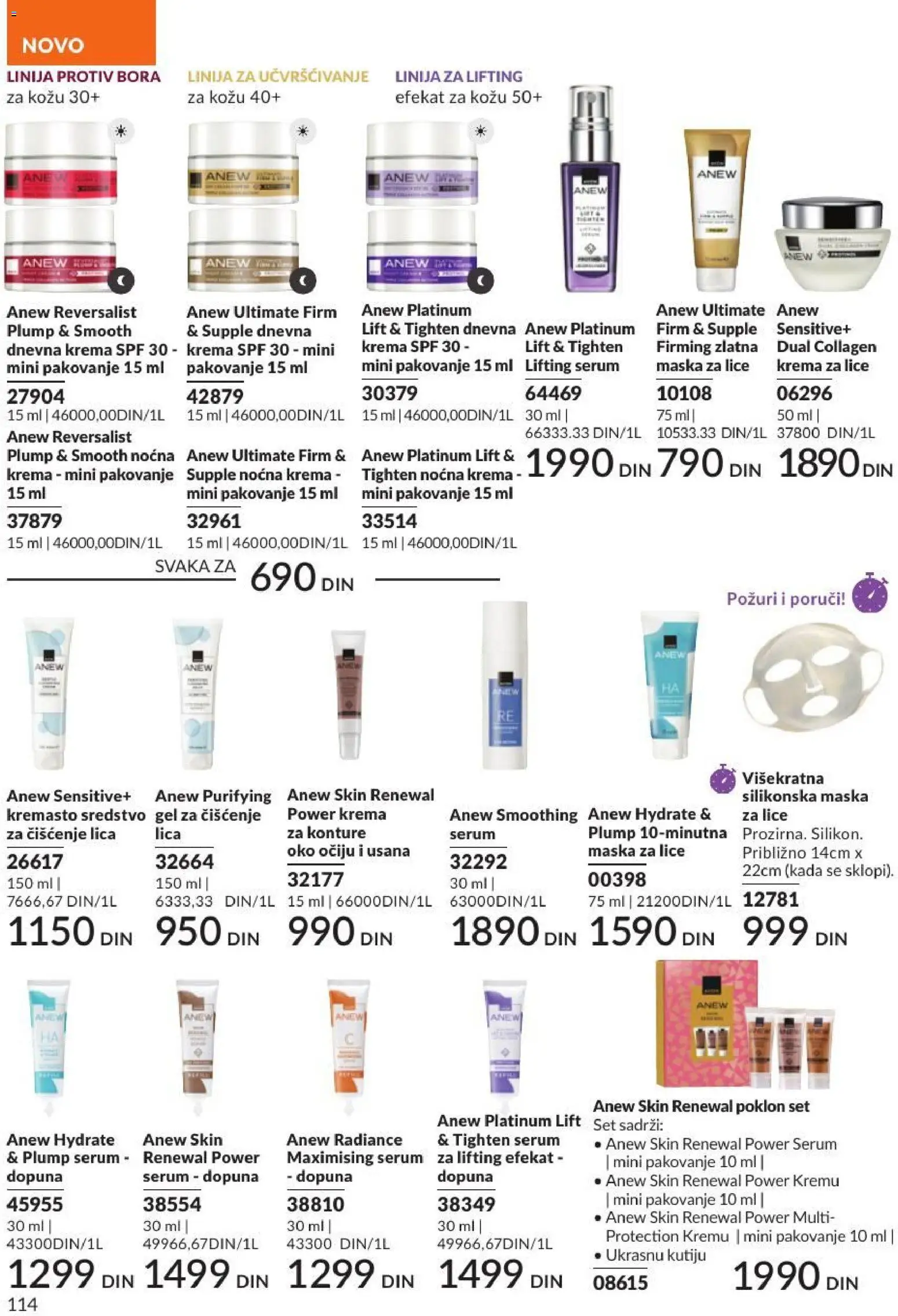 AVON katalog - važi od 01.07.2026 | Strana: 114 | Proizvode: Krema, Pakovanje, Maska, Med