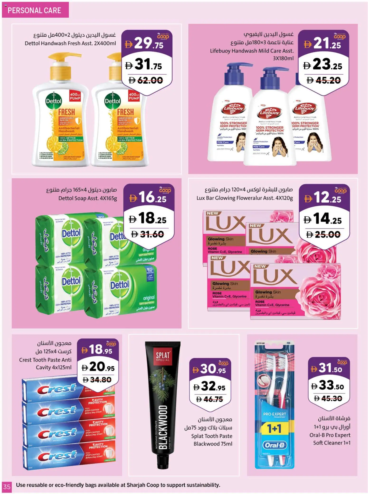 {H1} | Page: 35 | Products: Sääasema