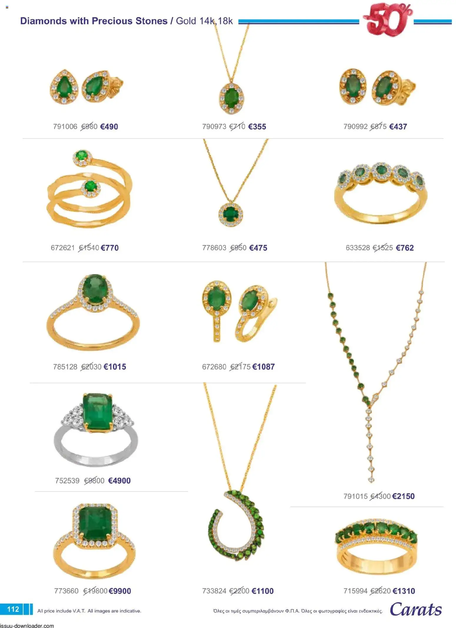 Carats Jewellers φυλλαδιο – σε ισχύ από 01/08/2026 | Σελίδα: 112