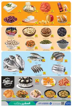 Preview of Safeermarket catalogue valid from 30 Jul, 2026 | Page: 3 | Products: Vajcia, Schokolade, Хладилник, Котлон