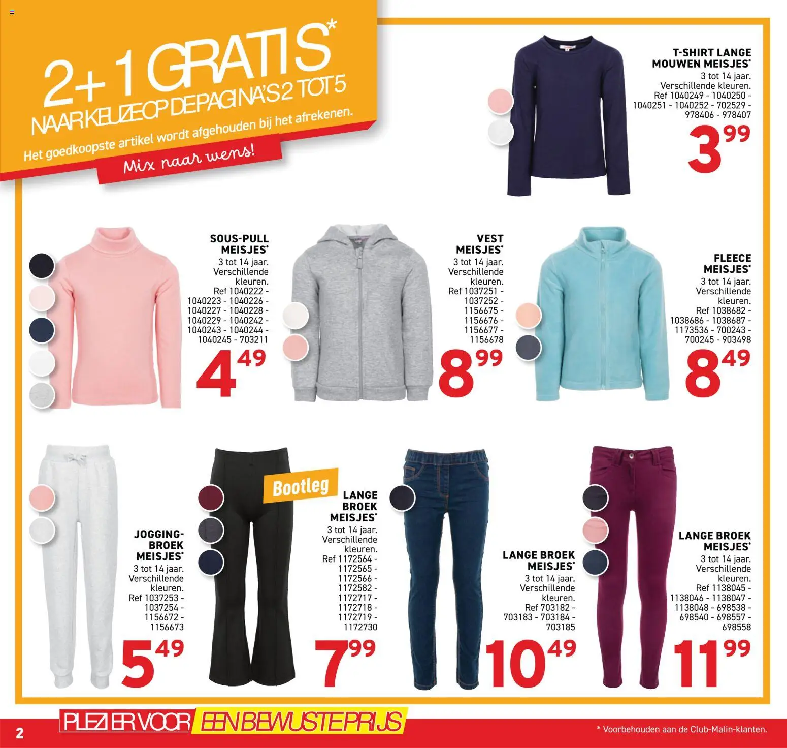 {H1} | Pagina: 12 | Producten: Vest, Broek