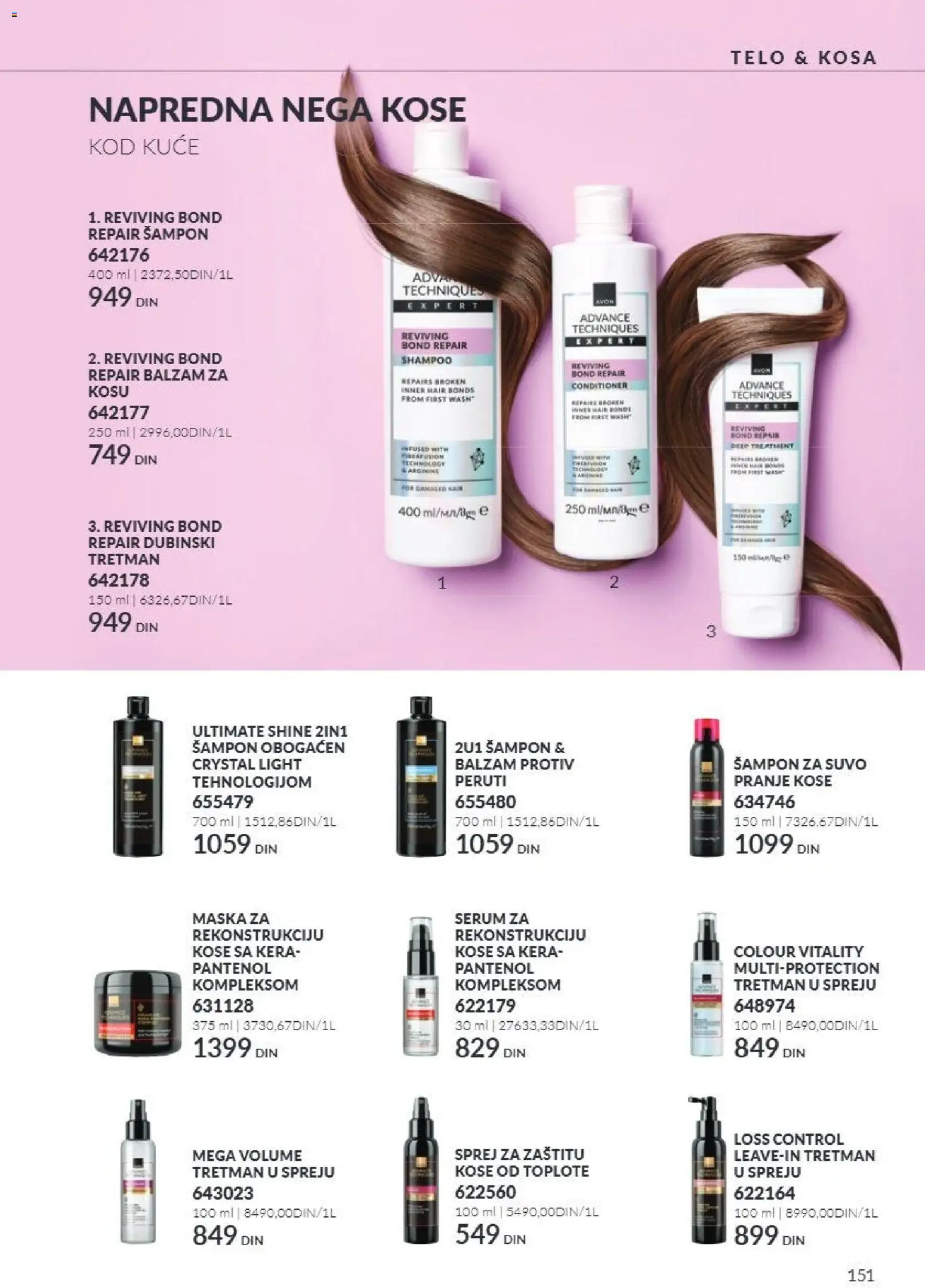 AVON katalog - važi od 01.10.2026 | Strana: 151 | Proizvode: Šampon, Balzam, Maska