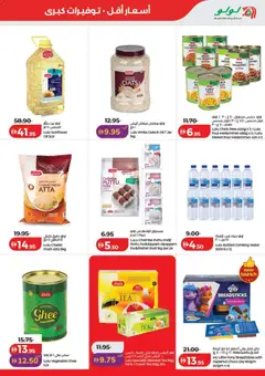 Preview of Lulu Hypermarket catalogue valid from 21 Sep, 2026 | Page: 25