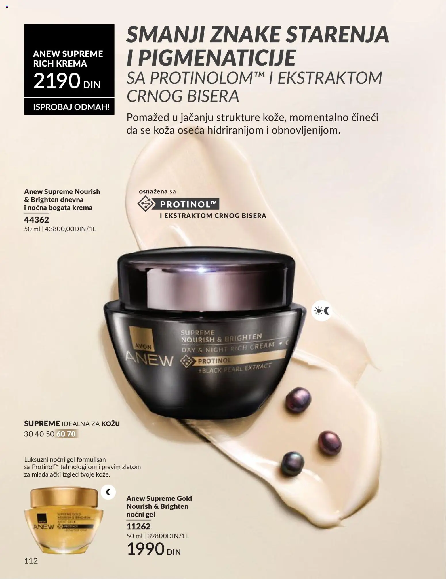 AVON katalog - važi od 01.06.2026 | Strana: 112 | Proizvode: Krema