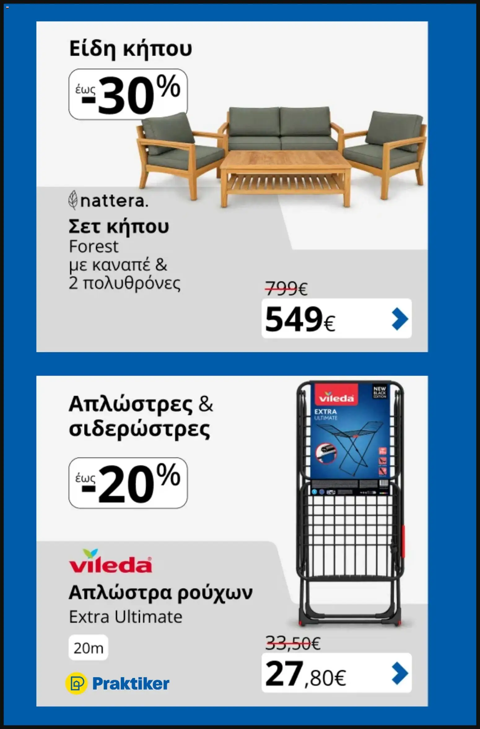 Praktiker Φυλλάδιο - σε ισχύ από 01/10/2026 | Σελίδα: 4