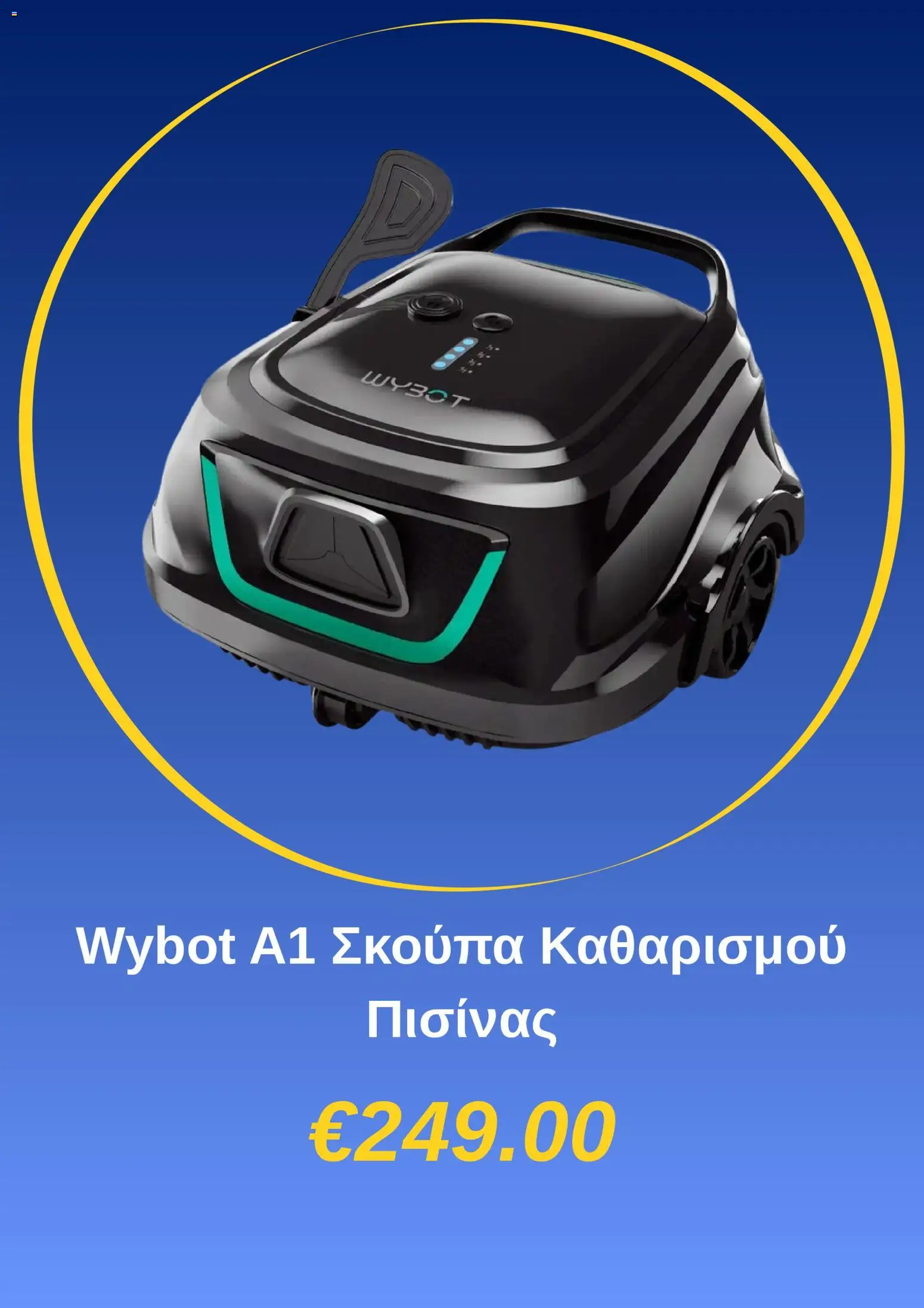  | Σελίδα: 6