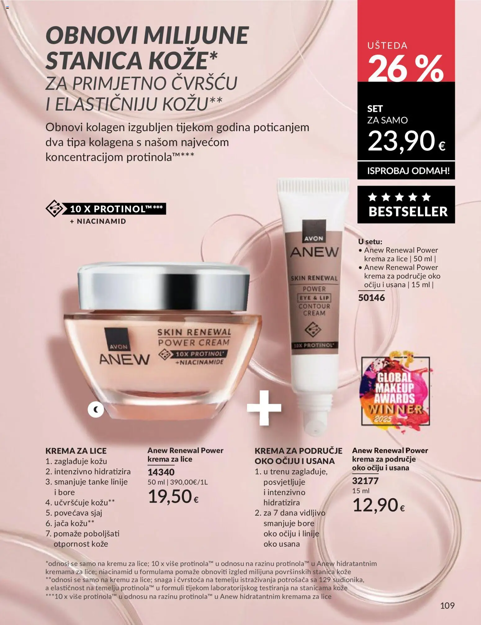 Avon katalog | vrijedi od 31.05.2026 | Stranica: 109