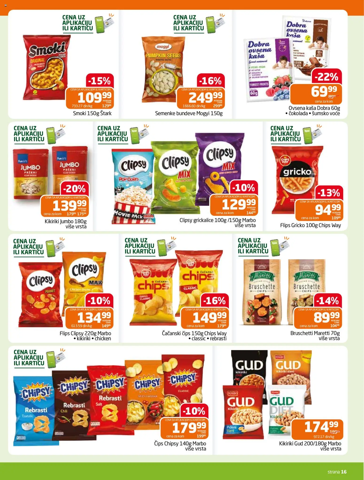 Gomex katalog - važi od 02.09.2026 | Strana: 16