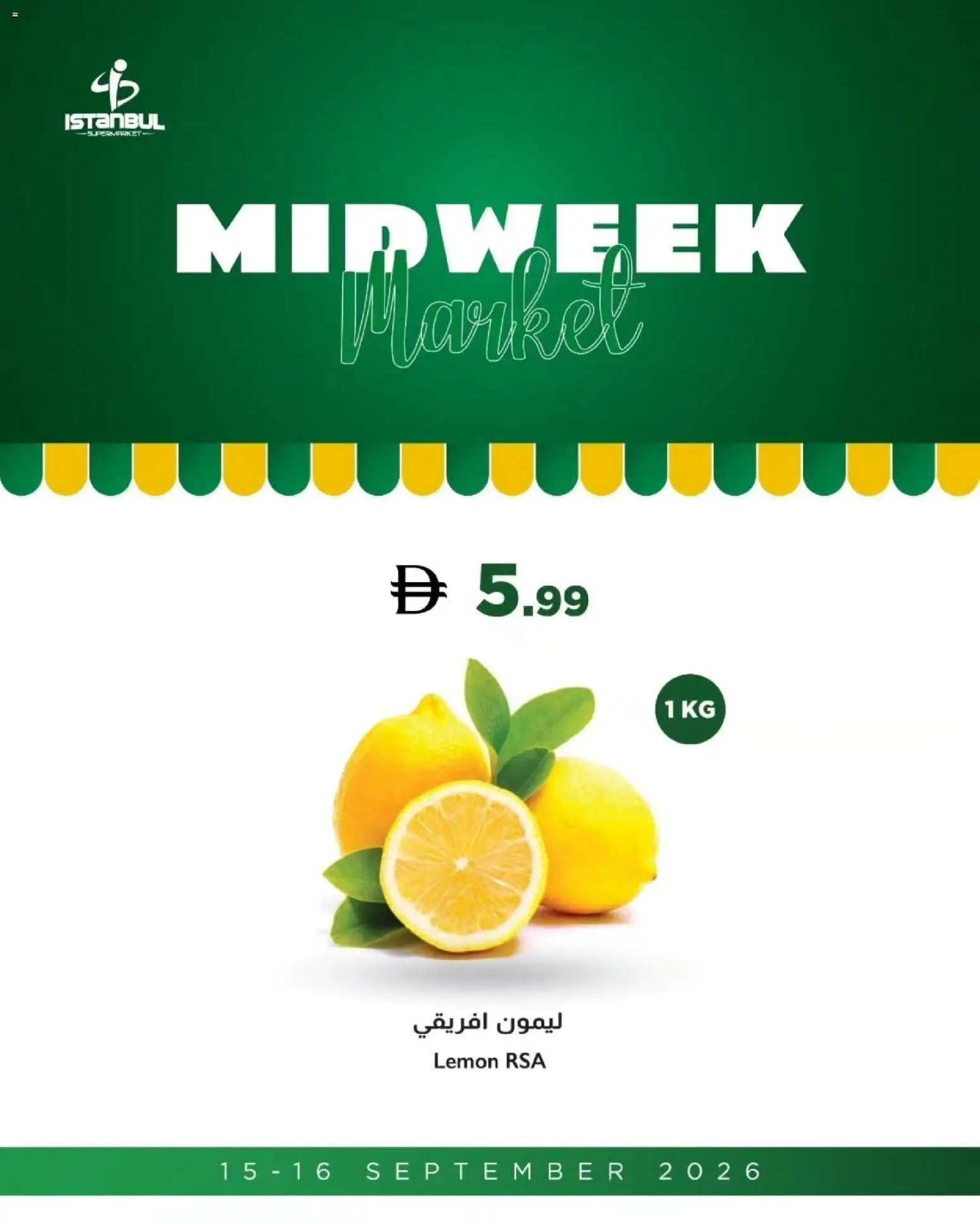 {H1} | Page: 3 | Products: Lemon