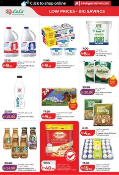 Preview of Lulu Hypermarket catalogue_lulu savers valid from 06.05.2026 | Page: 12