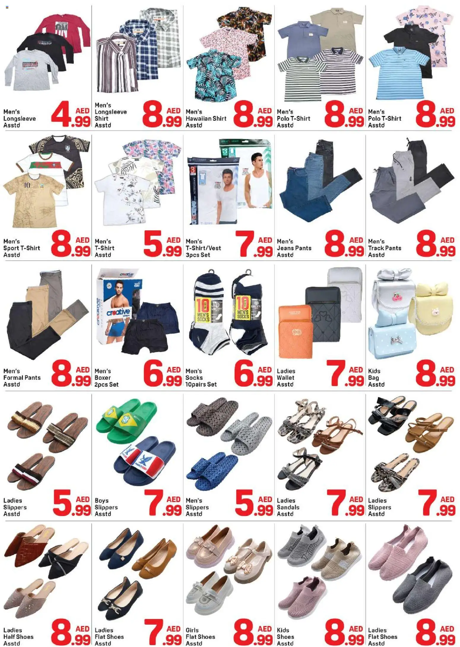 {H1} | Page: 8 | Products: Sandals, Wallet, Socks, Flat shoes