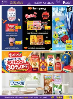Preview of Abu Dhabi Coop catalogue valid from 27 Aug, 2026 | Page: 22 | Products: Milk, Salad dressing, Foam, Cider