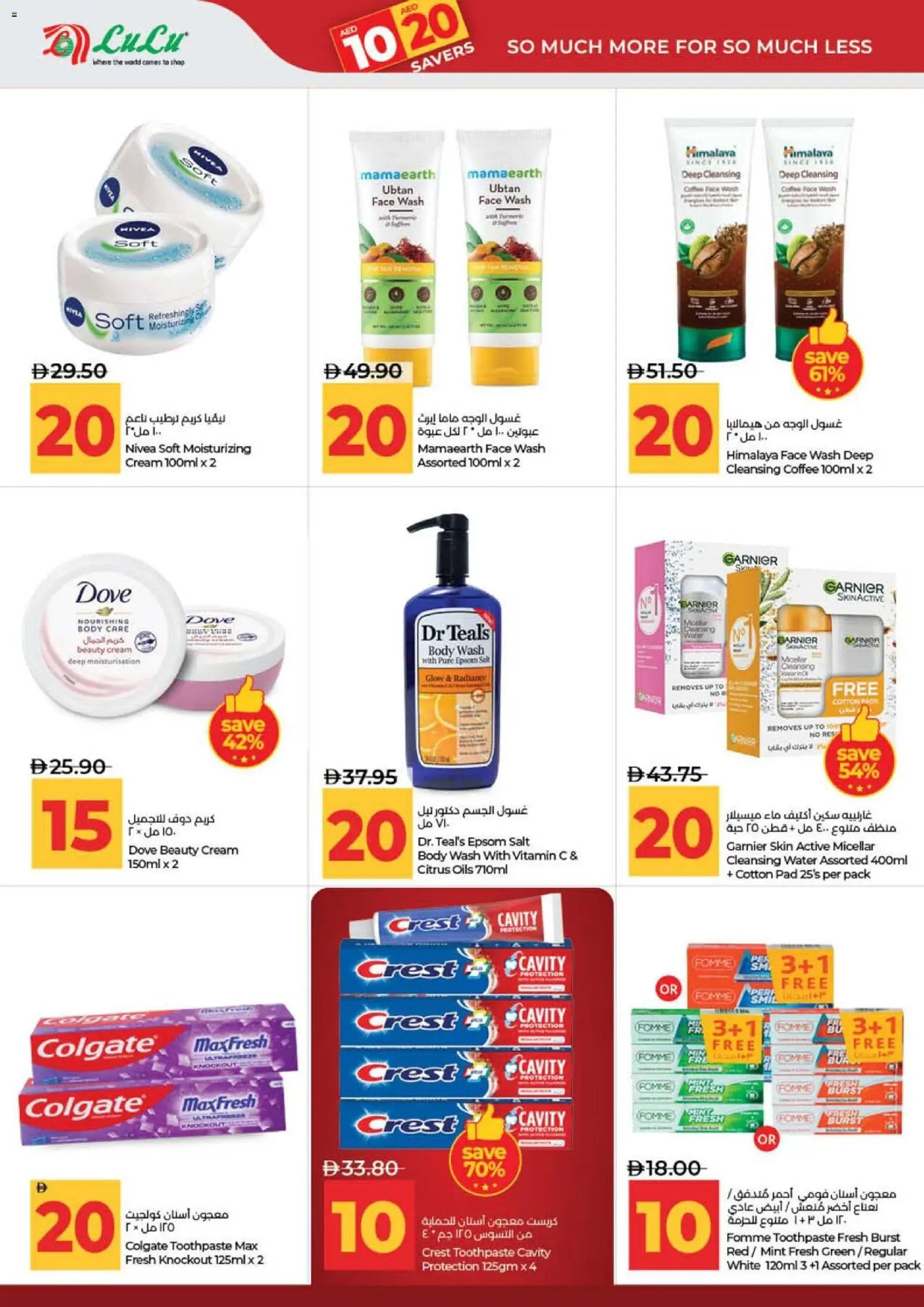 {H1} | Page: 23 | Products: Džús, Котлон