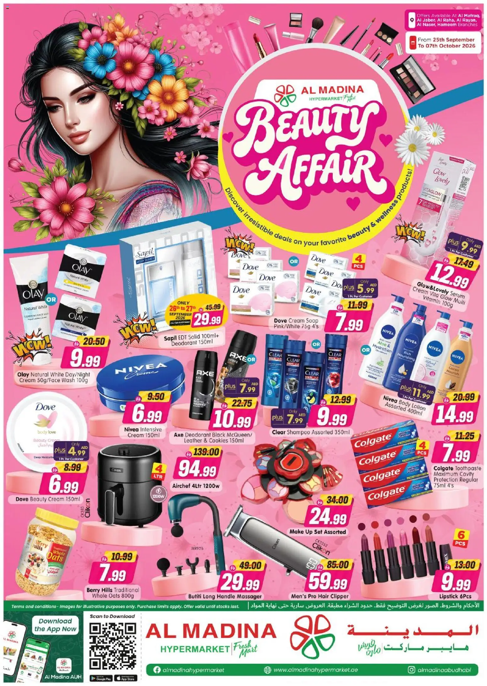 {H1} | Page: 1 | Products: Toothpaste, Cookies, Shampoo, PC