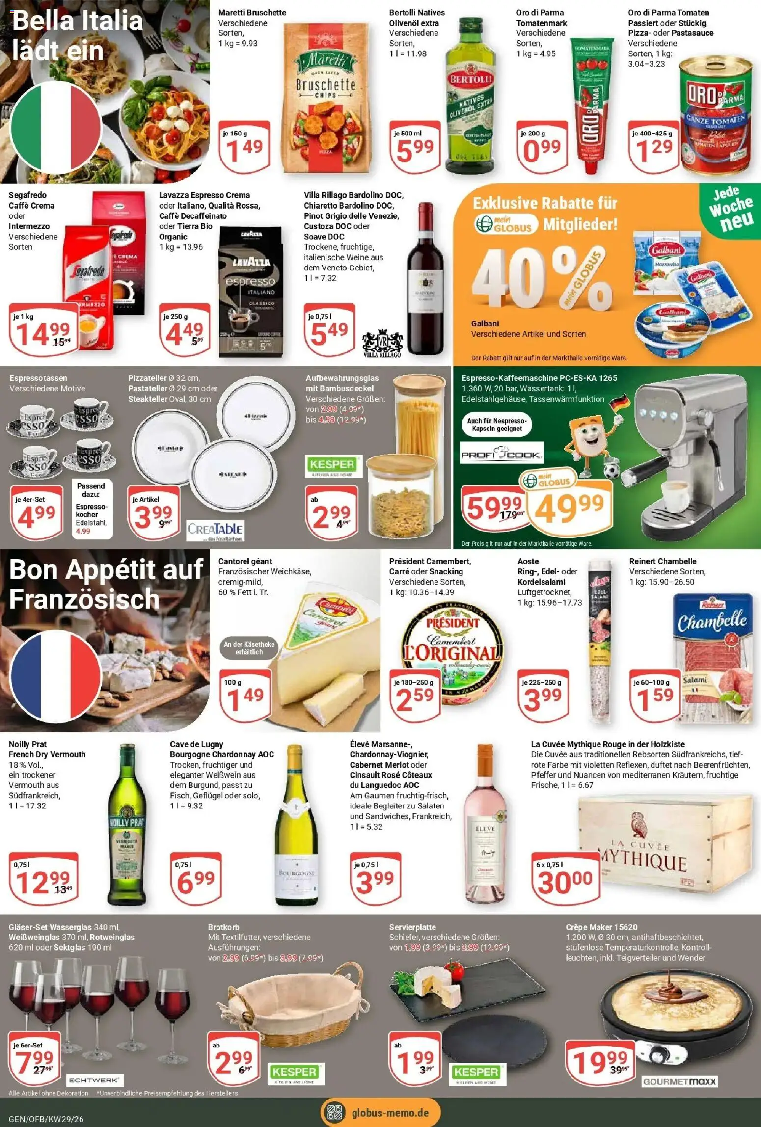 Globus Prospekt Gensingen – gültig ab 13.07.2026 | Seite: 21 | Produkte: Lavazza, Tomaten, Rouge, Segafredo
