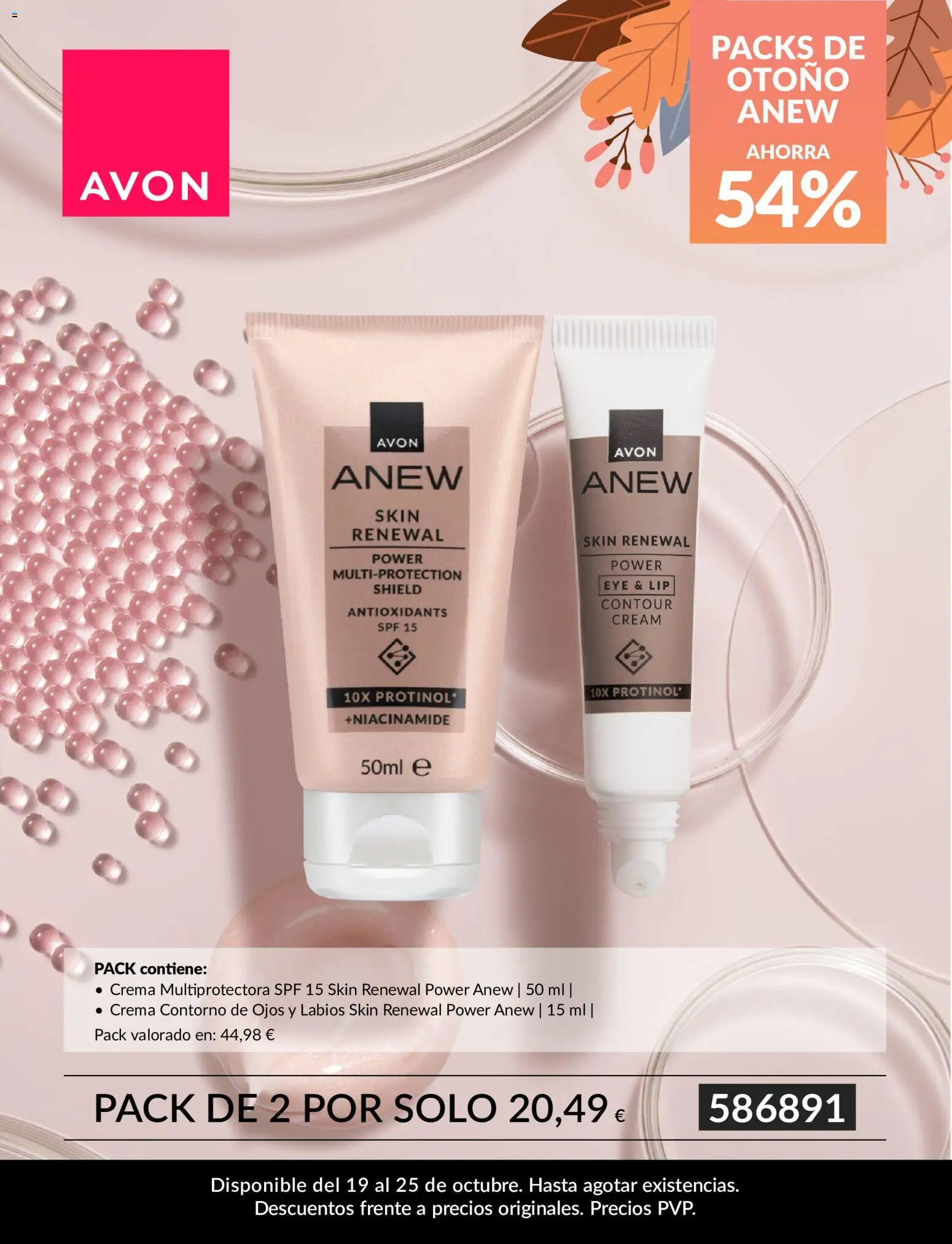 Avon Anew │ válido desde el 19/10/2026 | Página: 3 | Productos: Crema, Crema contorno de ojos