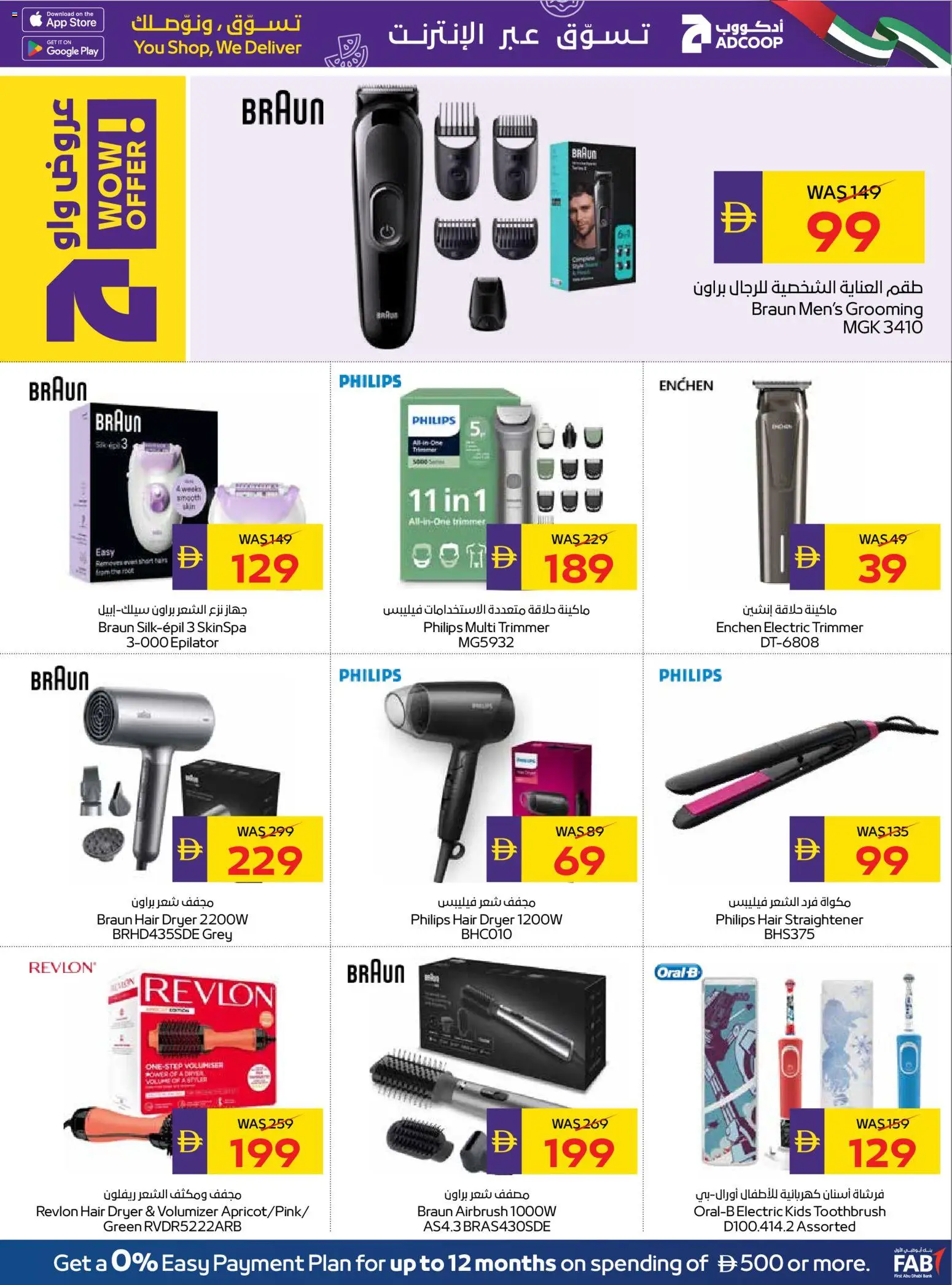 {H1} | Page: 35 | Products: Müslibarer, Tastatur, Farvepatrone, Havefræser