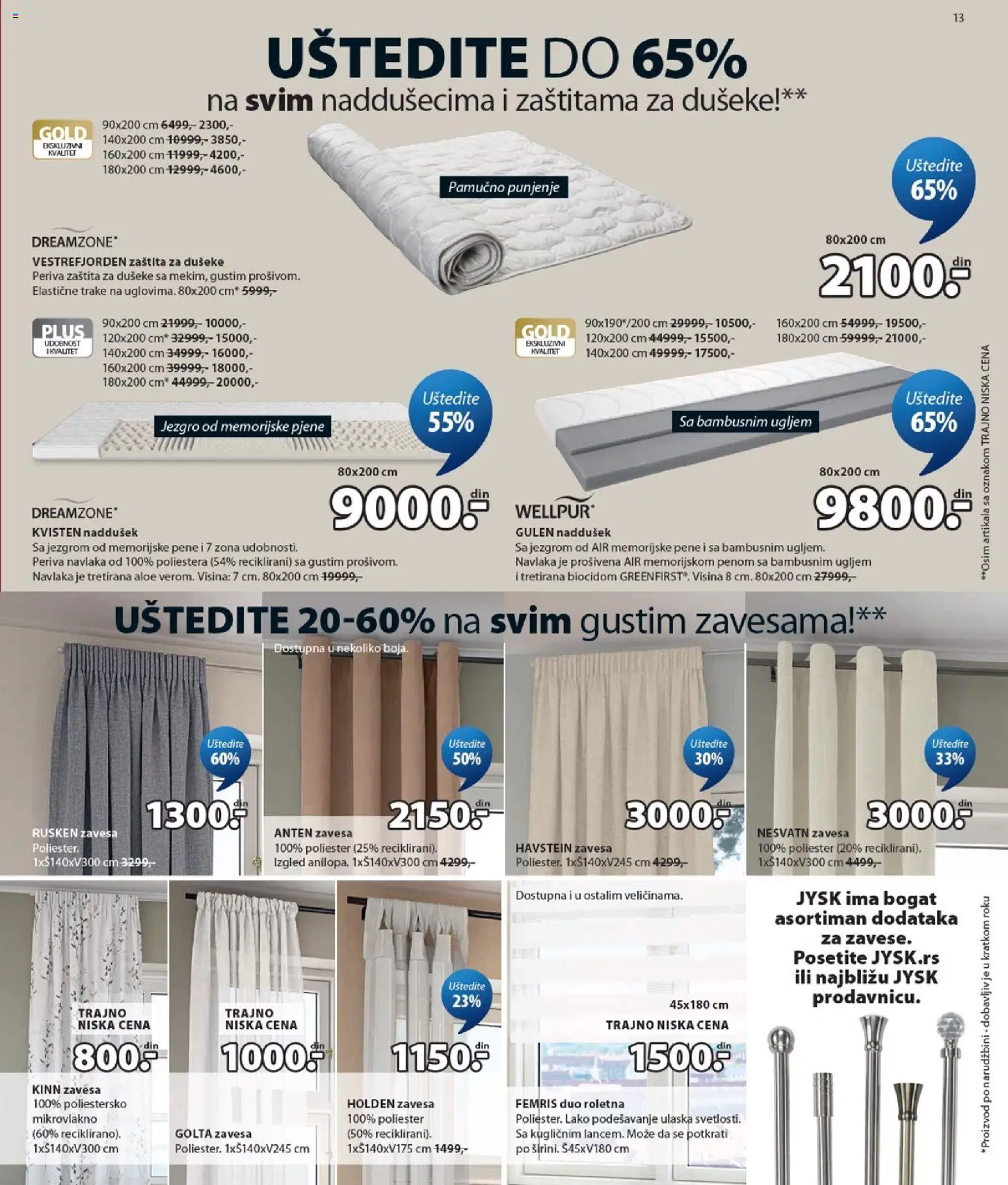 Jysk katalog - važi od 22.07.2026 | Strana: 13 | Proizvode: Wellpur, Roletna, Zavesa