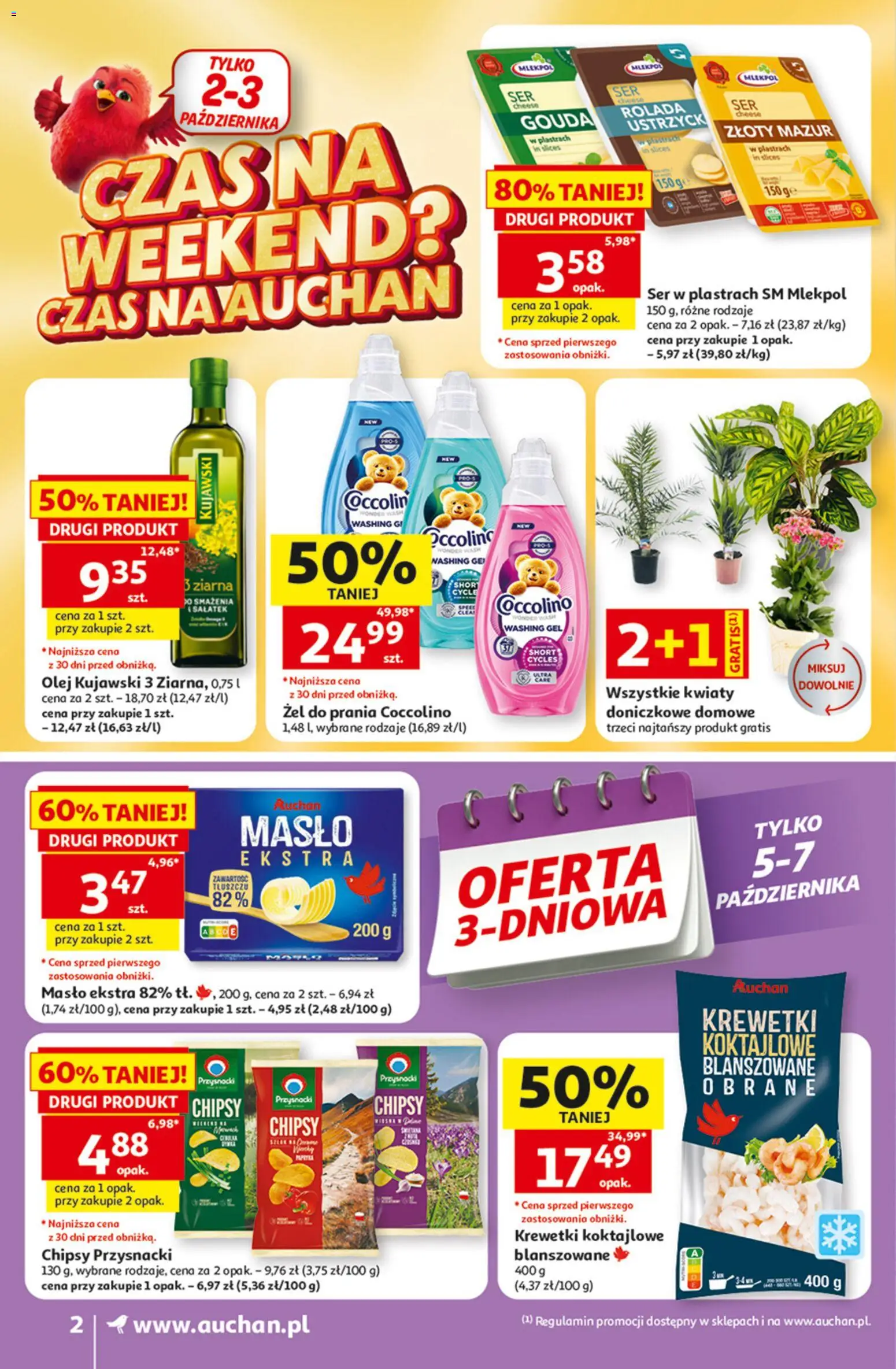 Auchan gazetka od 01.10.2026 | Strona: 2 | Produkty: Krewetki, Krewetki koktajlowe, Żel do prania, Kwiaty