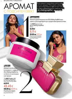 Преглед на Oriflame каталог 09 - Офертите са валидни от 24.06.2026 | Страница: 6 | Продукти: Спрей за коса, Крем, Крем за тяло, Аромат