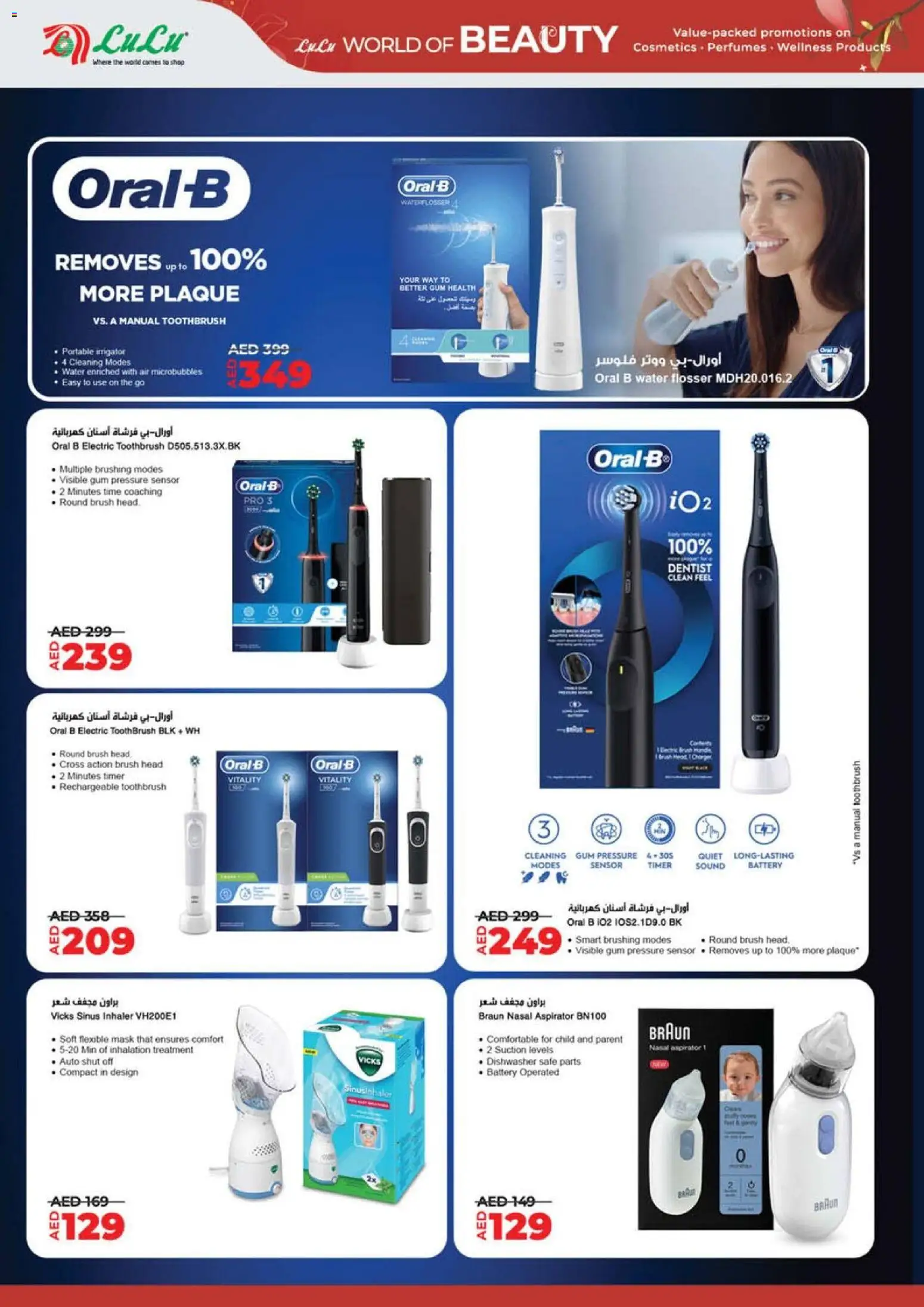 {H1} | Page: 32 | Products: Hoitoaine, Kidneybønner, BH, Αρωματικό λεκάνης