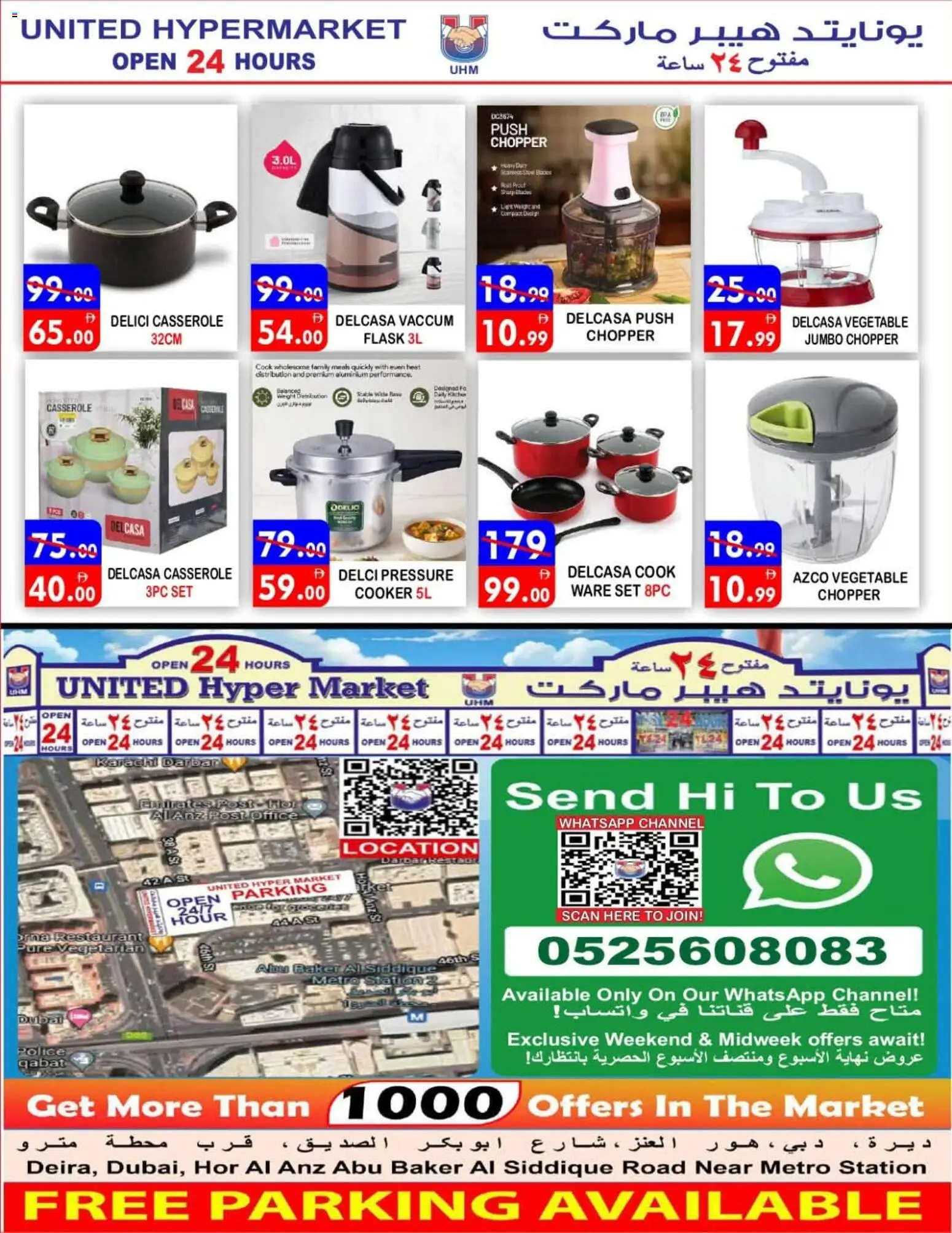 {H1} | Page: 15 | Products: Flask, Cooker