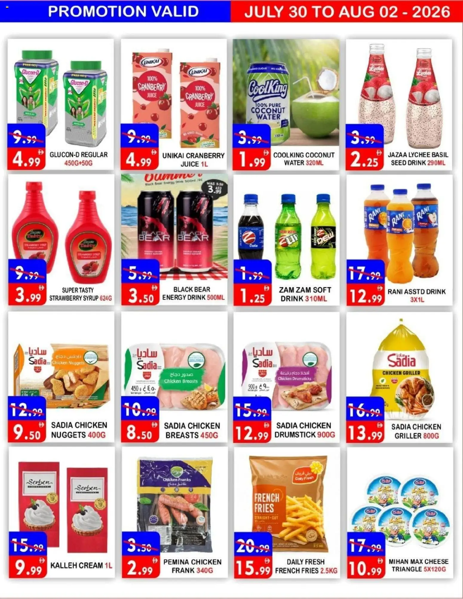 {H1} | Page: 5 | Products: Fotoaparát, Čokoláda, Έπιπλο κουζίνας, Котлон
