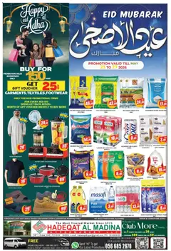 Preview of Al Madina Eid Al-Adha Deals - Hadeqat Al Madina, Duba valid from 23.05.2026