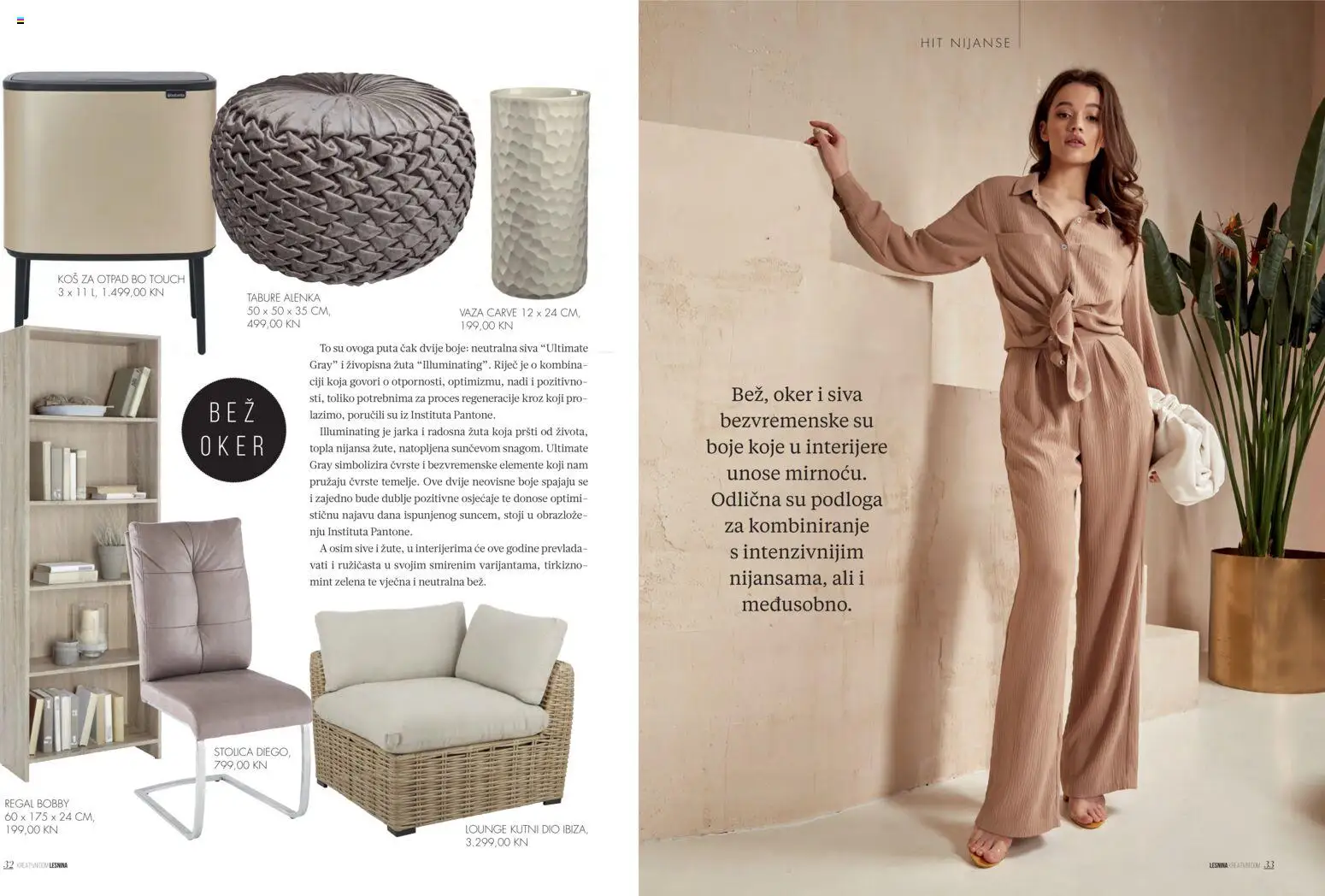 Lesnina katalog | vrijedi od 01.07.2026 | Stranica: 17