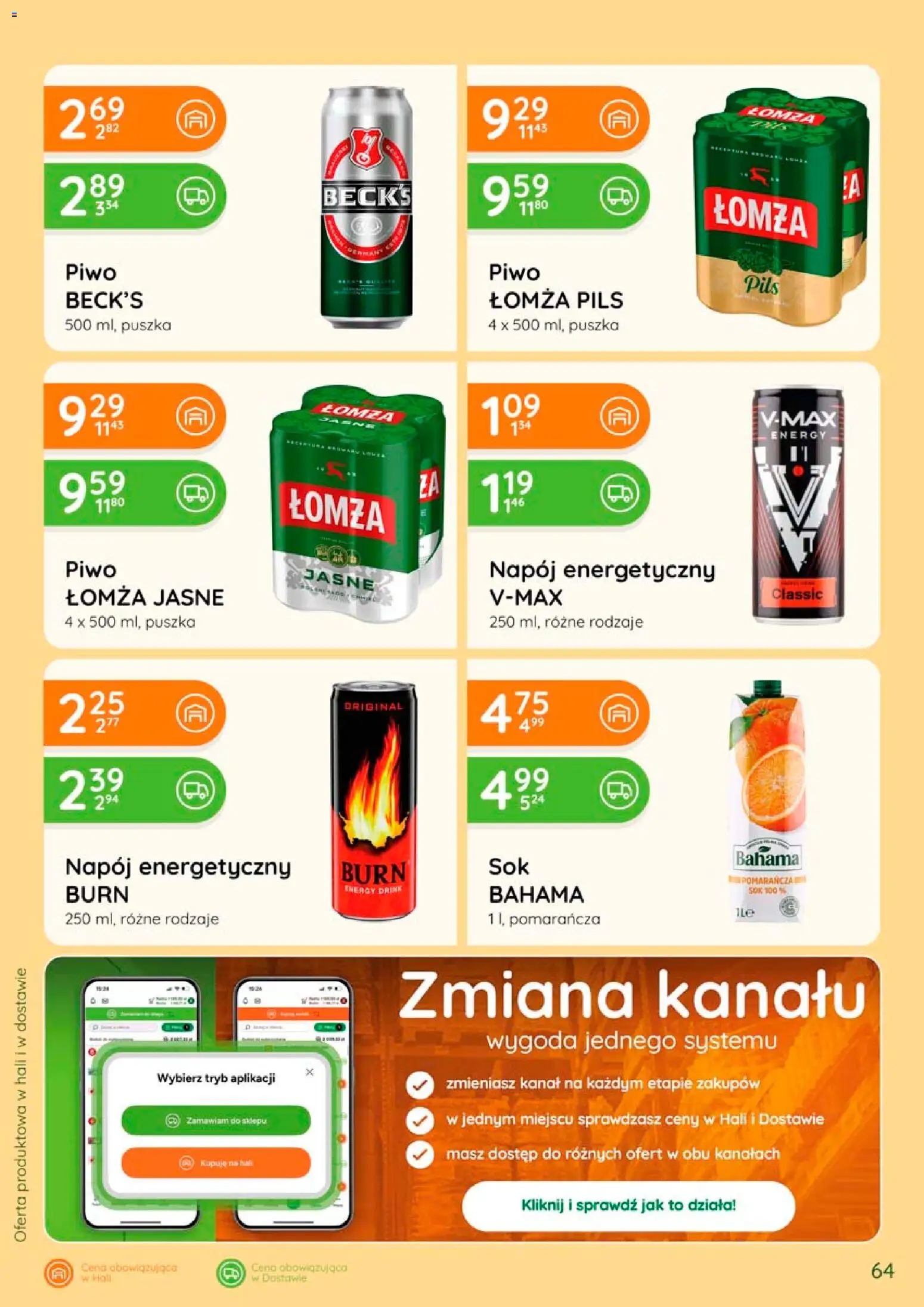 Eurocash gazetka - Katalog Alkoholowy od 01.08.2026 | Strona: 64 | Produkty: Sok, Piwo