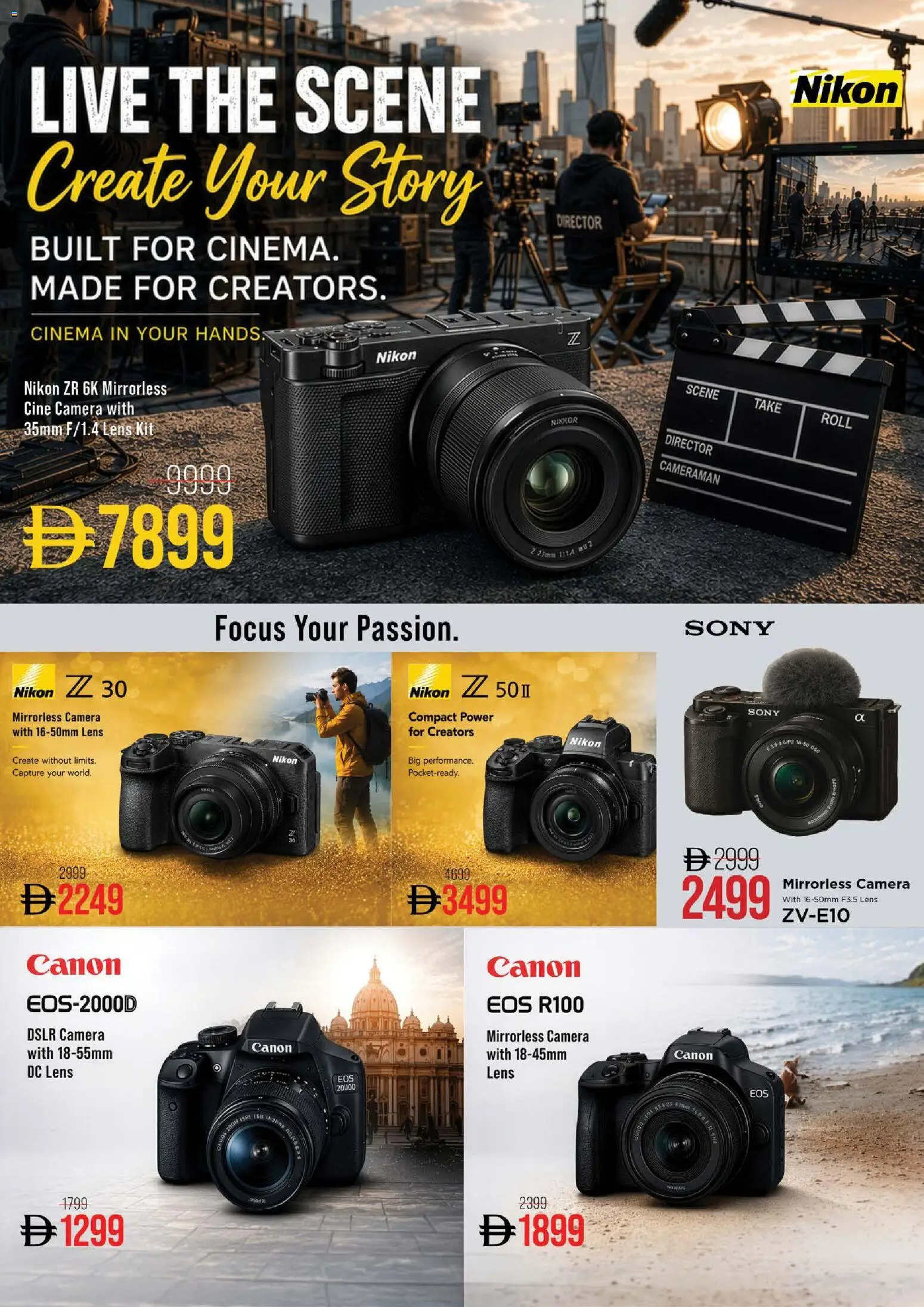 {H1} | Page: 7 | Products: Camera