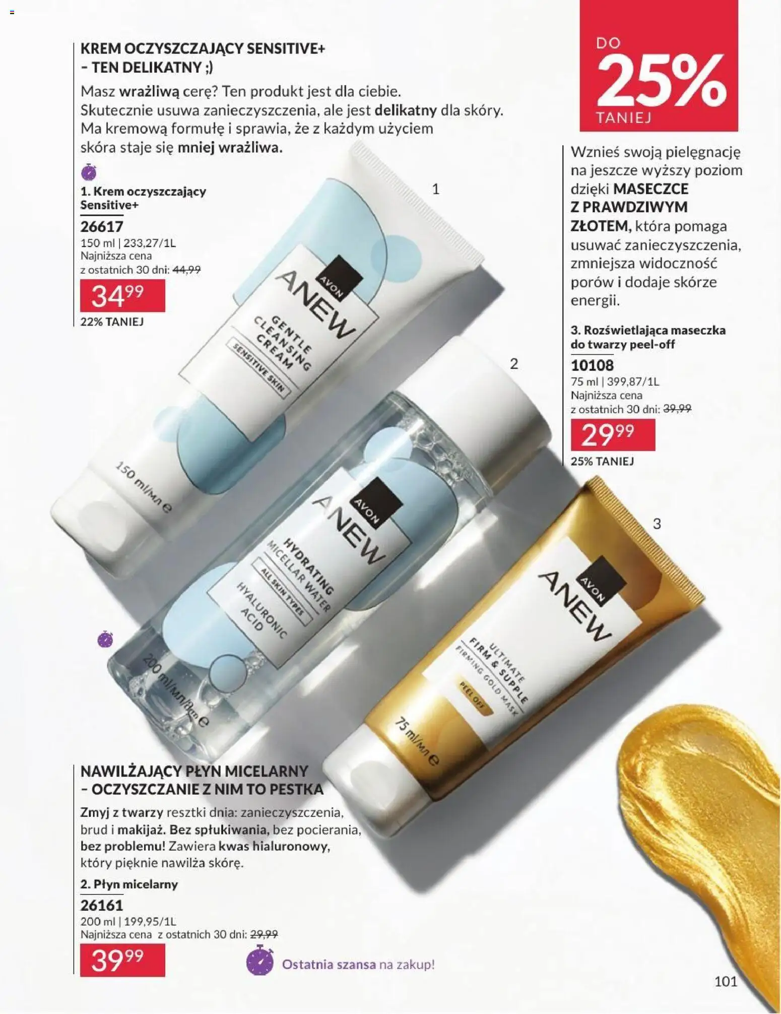 Avon Katalog 8 2026 od 01.08.2026 | Strona: 101 | Produkty: Płyn micelarny, Krem
