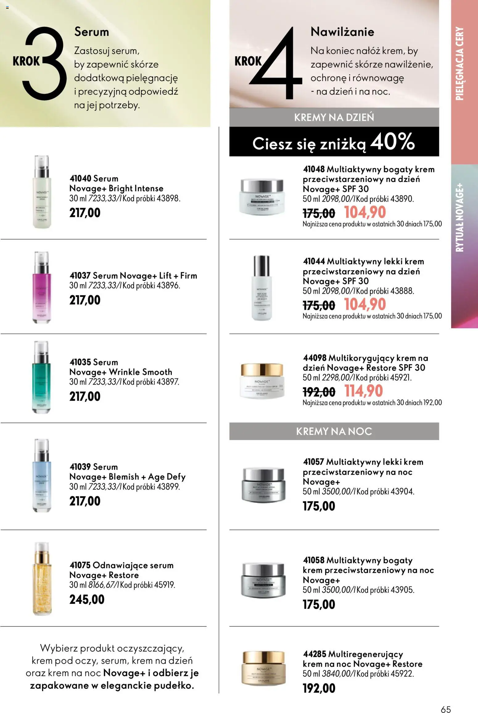 Oriflame Katalog 13 2026 od 09.09.2026 | Strona: 65 | Produkty: Krem
