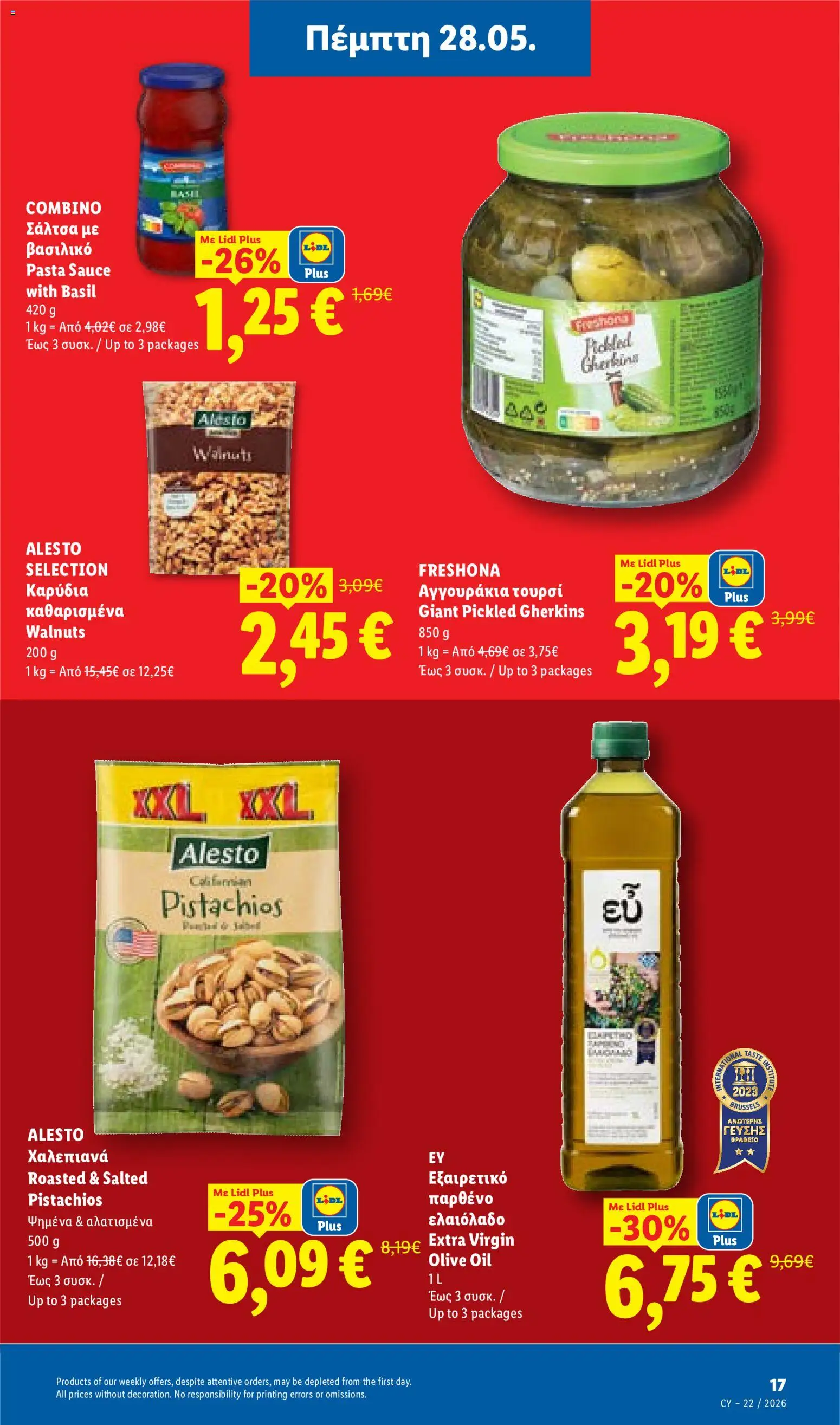 Lidl φυλλαδιο – σε ισχύ από 28.05.2026 | Σελίδα: 19