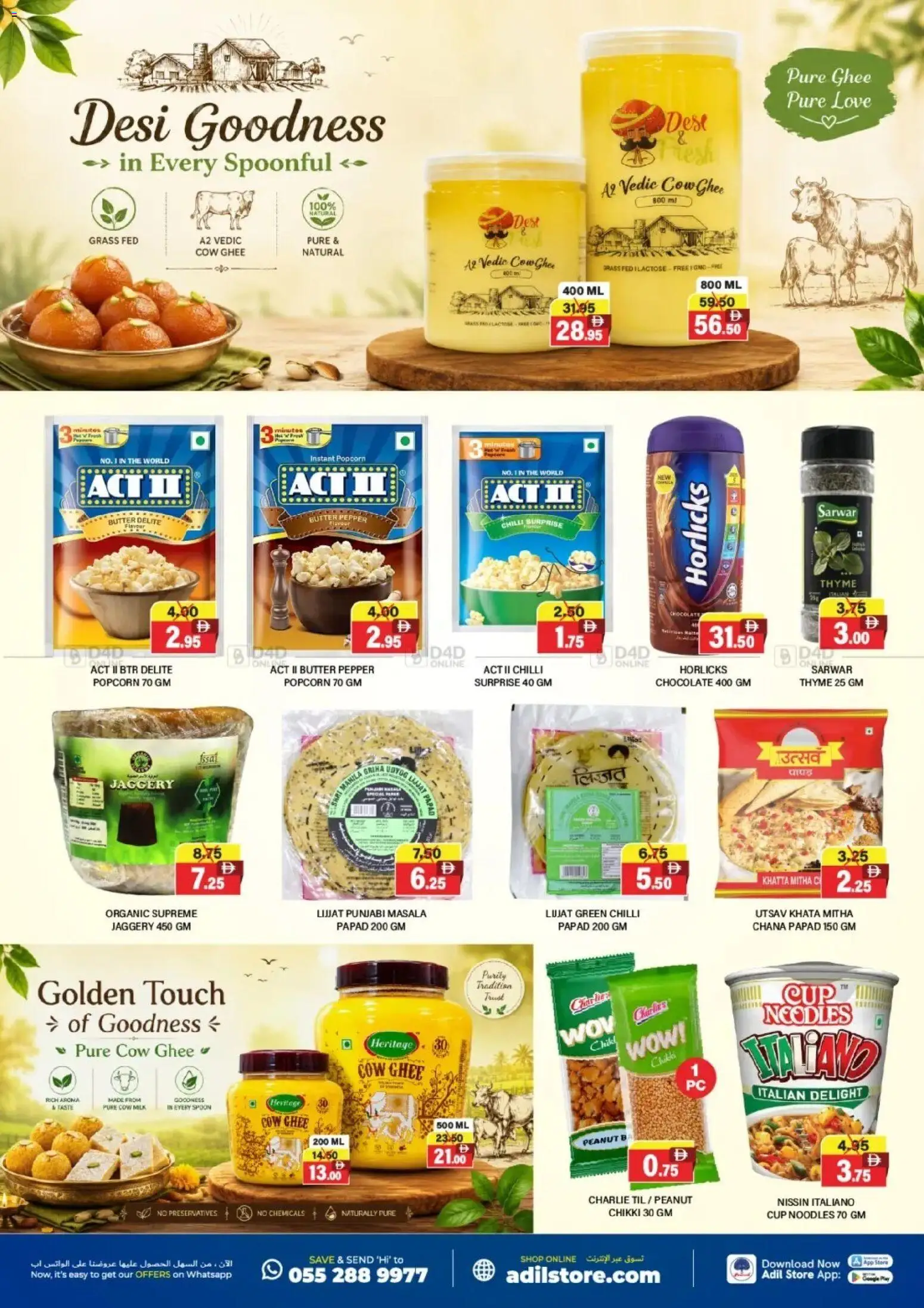 {H1} | Page: 2 | Products: Banány, Butter