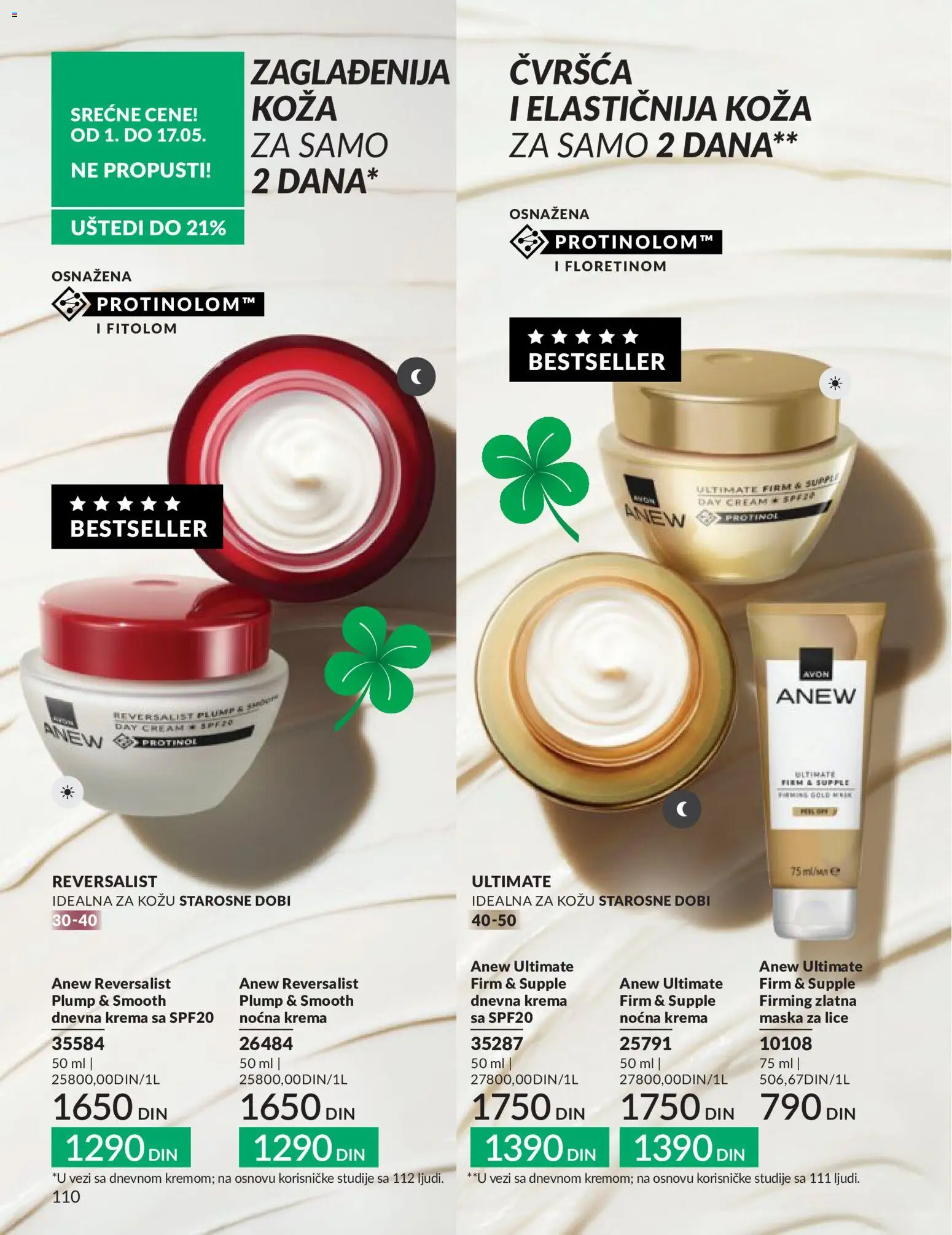 AVON katalog - važi od 01.05.2026 | Strana: 110 | Proizvode: Krema, Maska