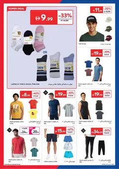Preview of Carrefour catalogue valid from 04.06.2026 | Page: 15