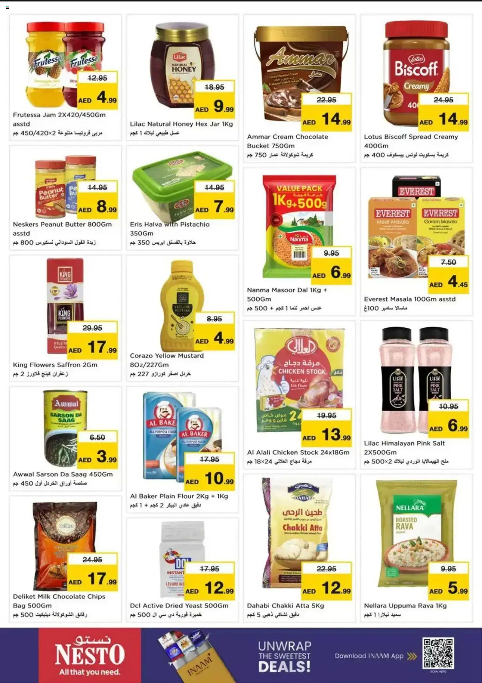 {H1} | Page: 11 | Products: Milk, Jam, Peanut butter, Stock