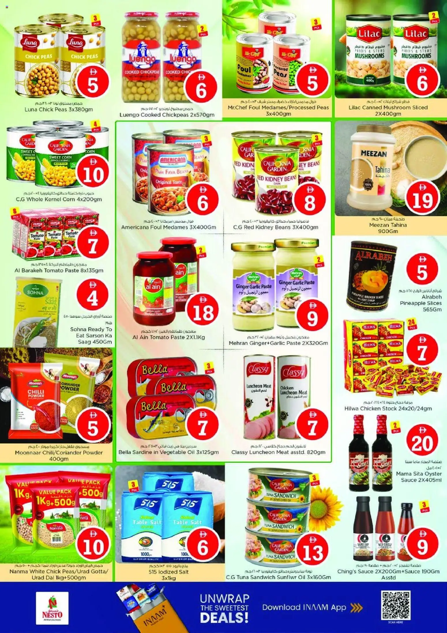 {H1} | Page: 7 | Products: Jablká, Čokoláda, Bruser, Πούδρα