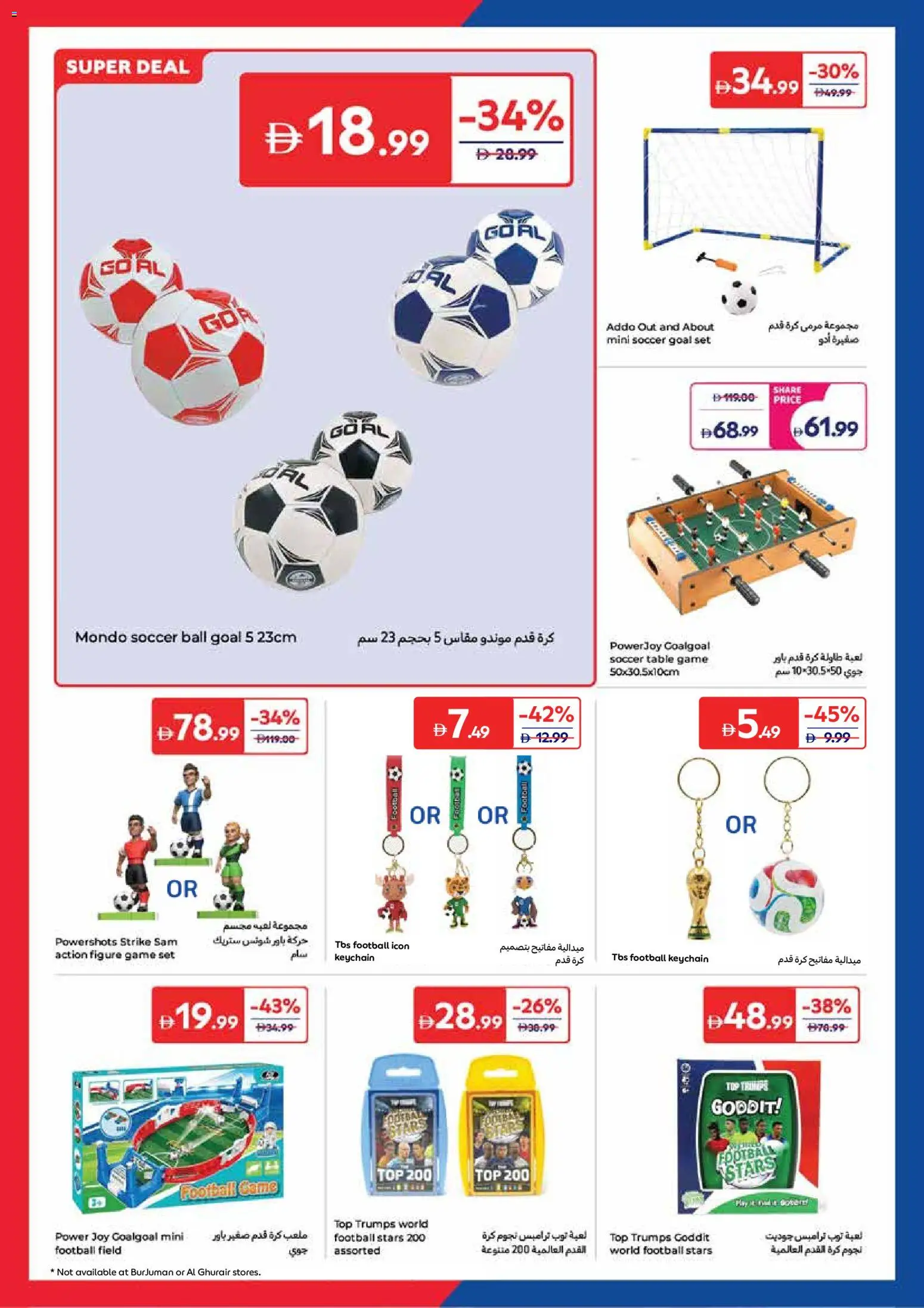 {H1} | Page: 12 | Products: Bruser