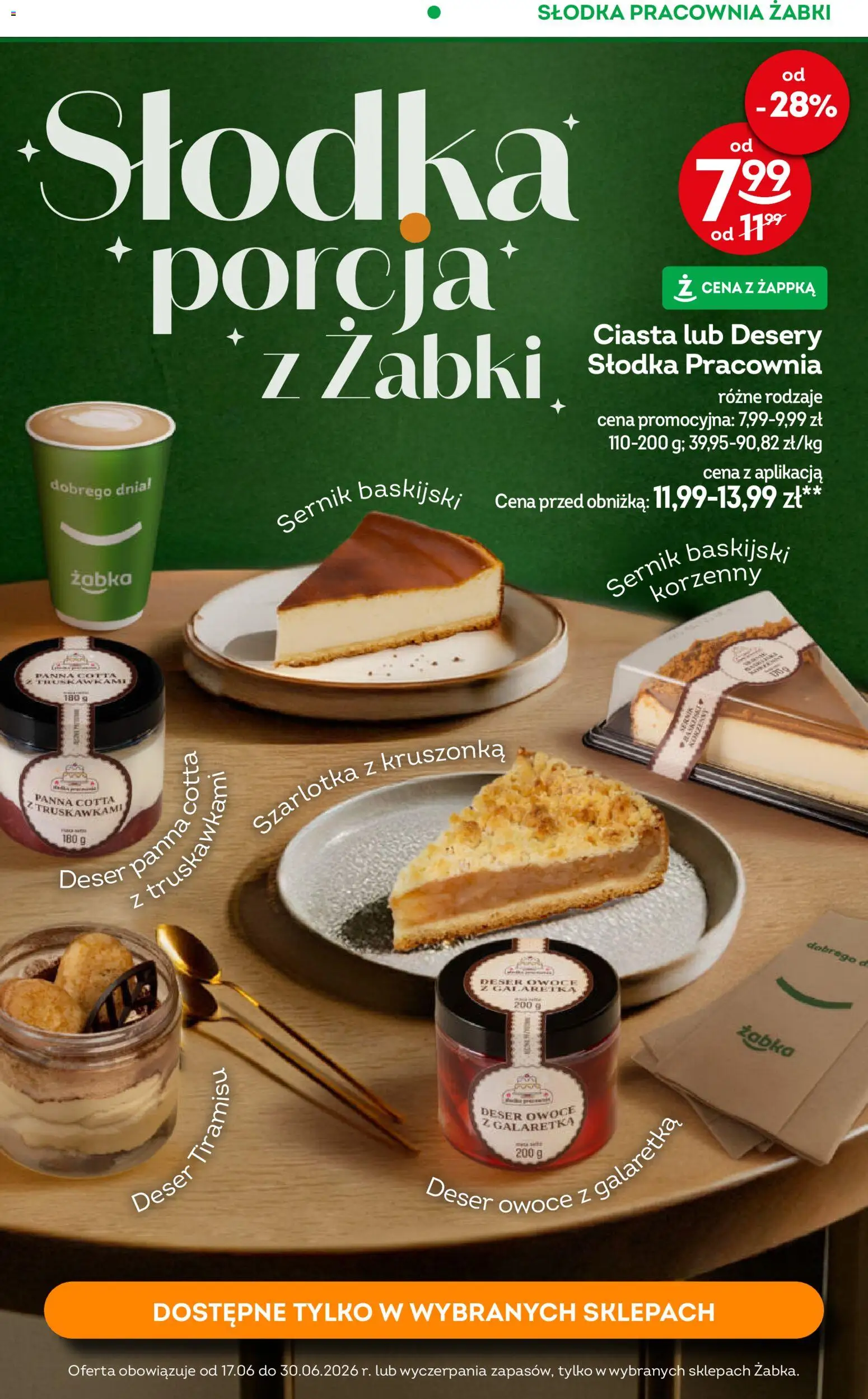 Żabka gazetka od 17.06.2026 | Strona: 78 | Produkty: Galaretka, Tiramisu, Owoce