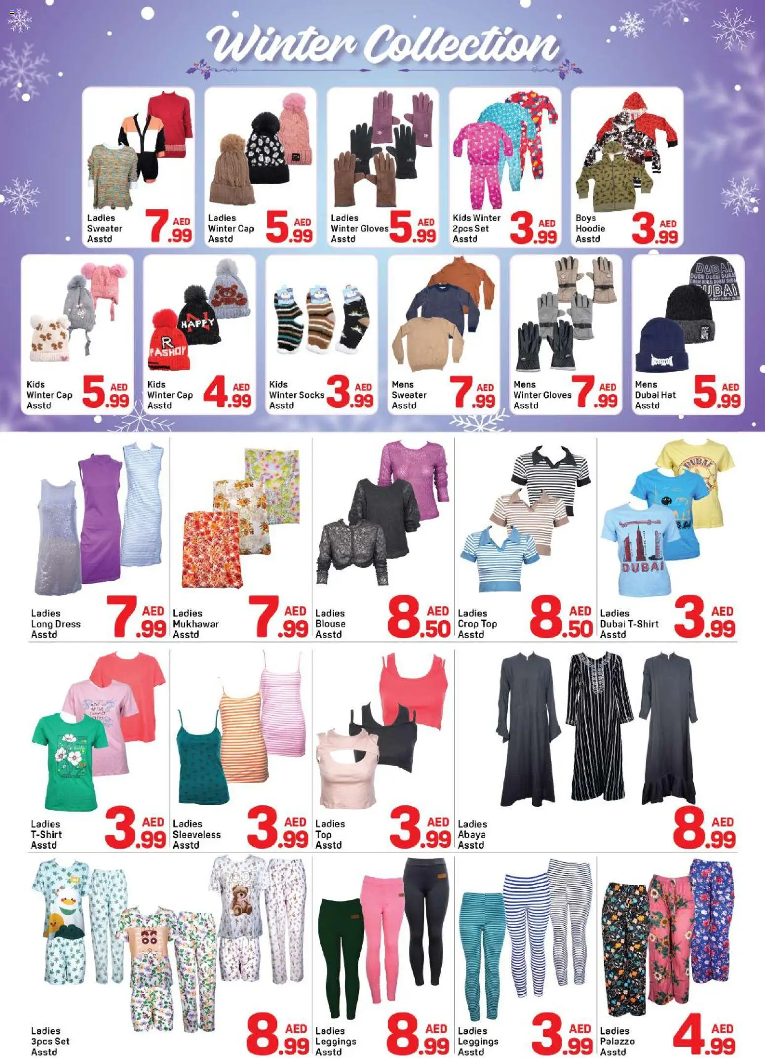 {H1} | Page: 5 | Products: Gloves, Dress, Crop top, Blouse