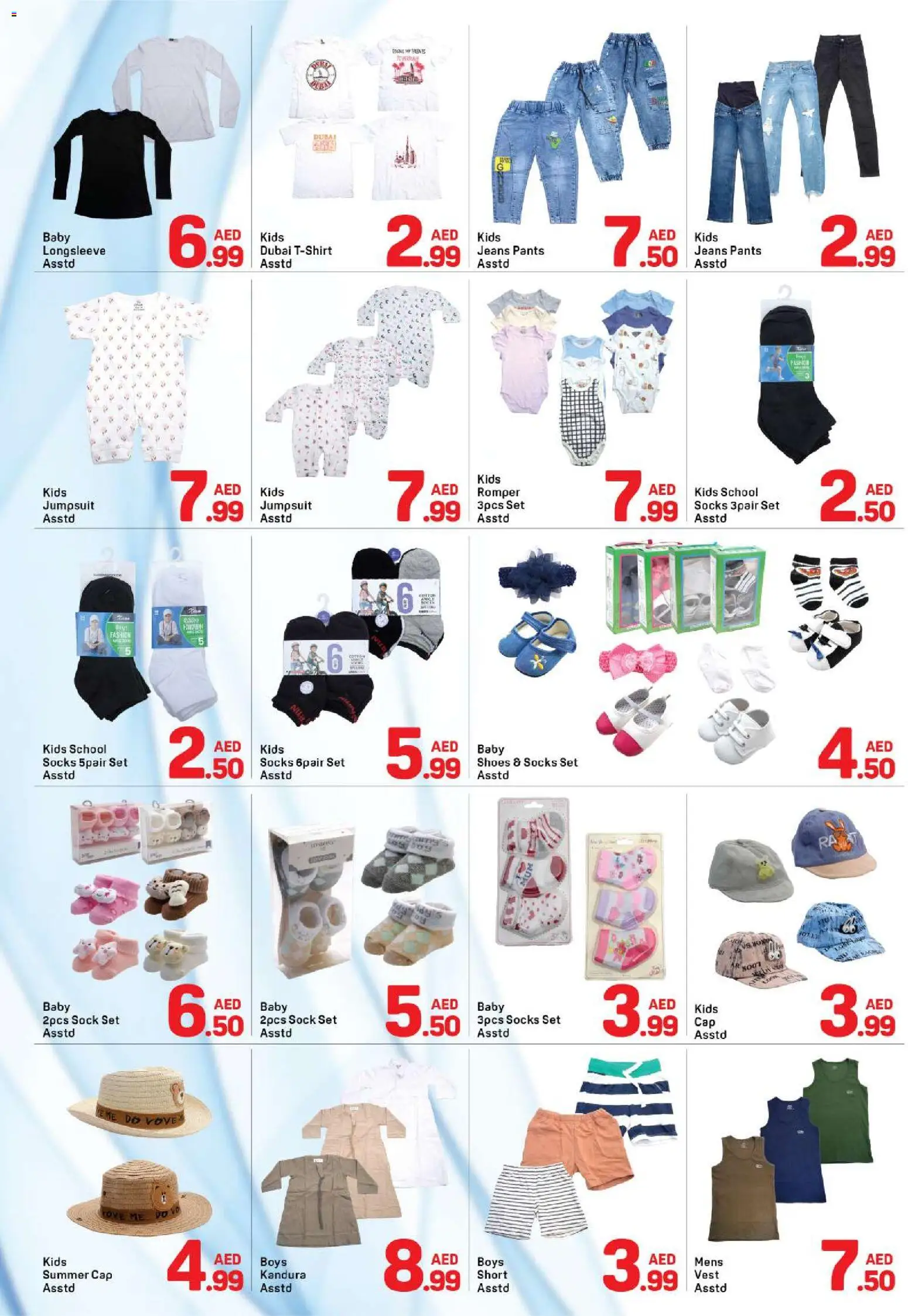 {H1} | Page: 13 | Products: Jeans, Jumpsuit, Vest, Pants