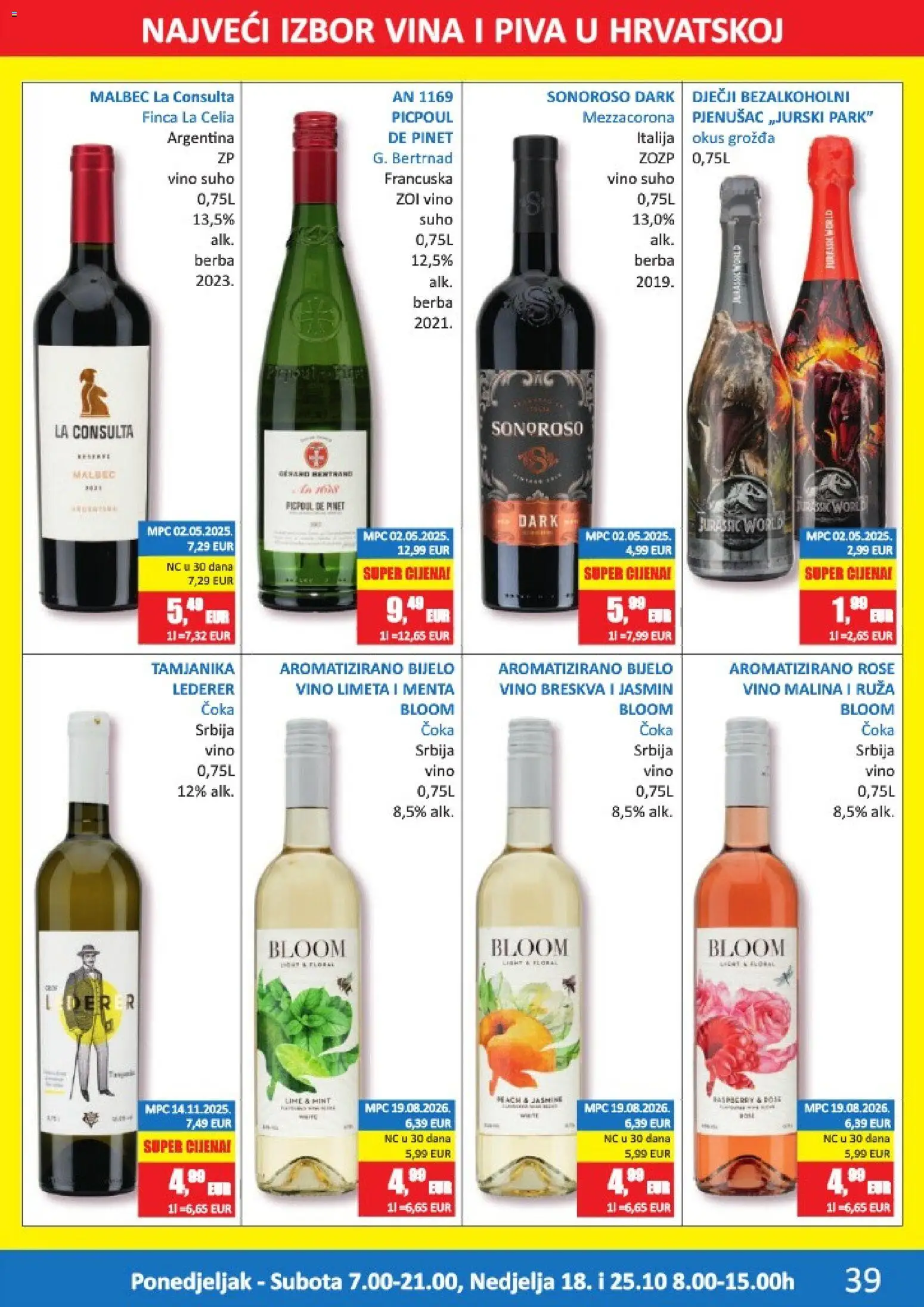 Vrutak katalog | vrijedi od 12.10.2026 | Stranica: 39 | Proizvodi: Vino, Breskva, Limeta, Ruza