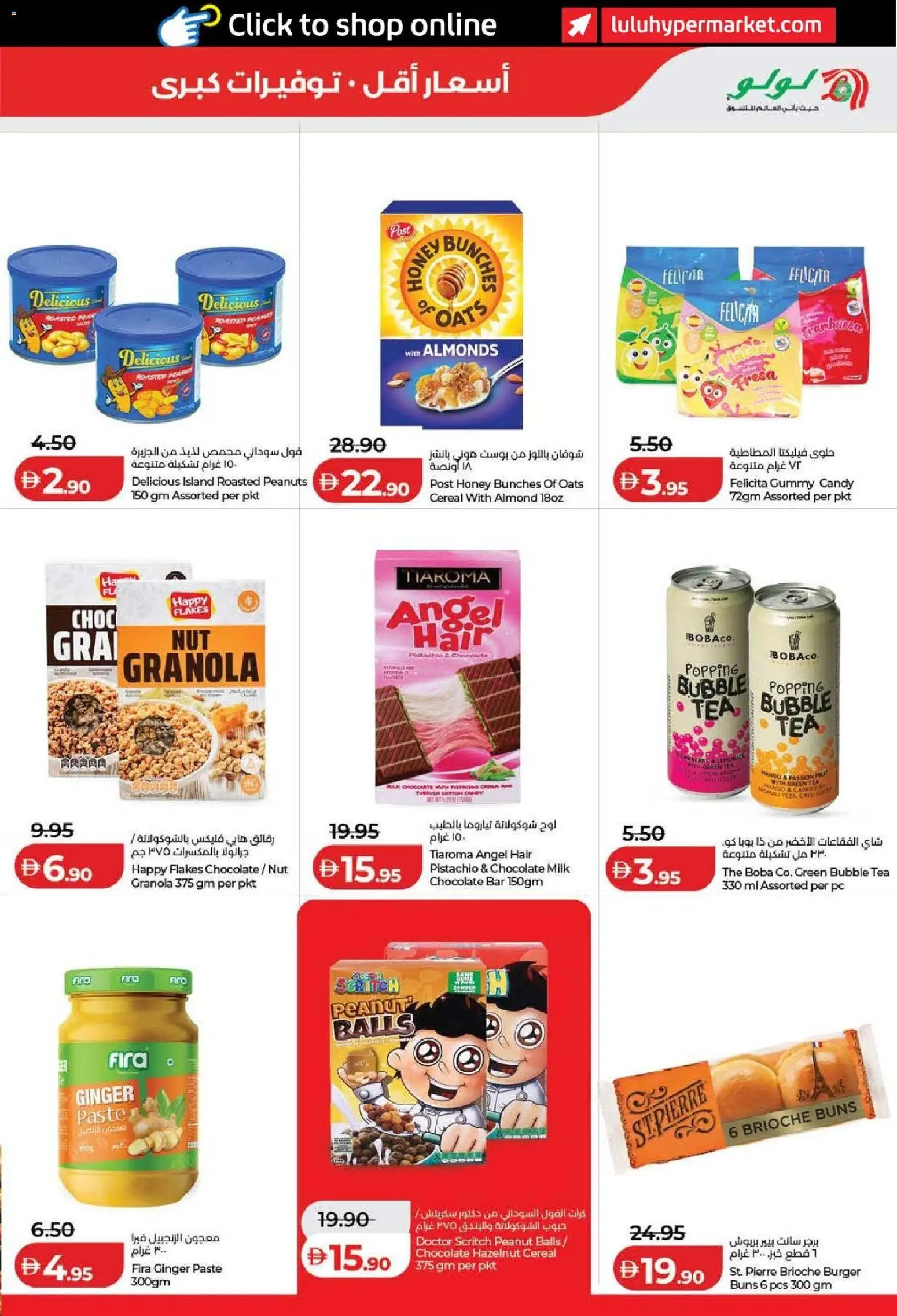 {H1} | Page: 19 | Products: Banány, Čaj, Ropa