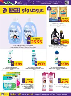 Preview of Abu Dhabi Coop catalogue valid from 30.04.2026 | Page: 24