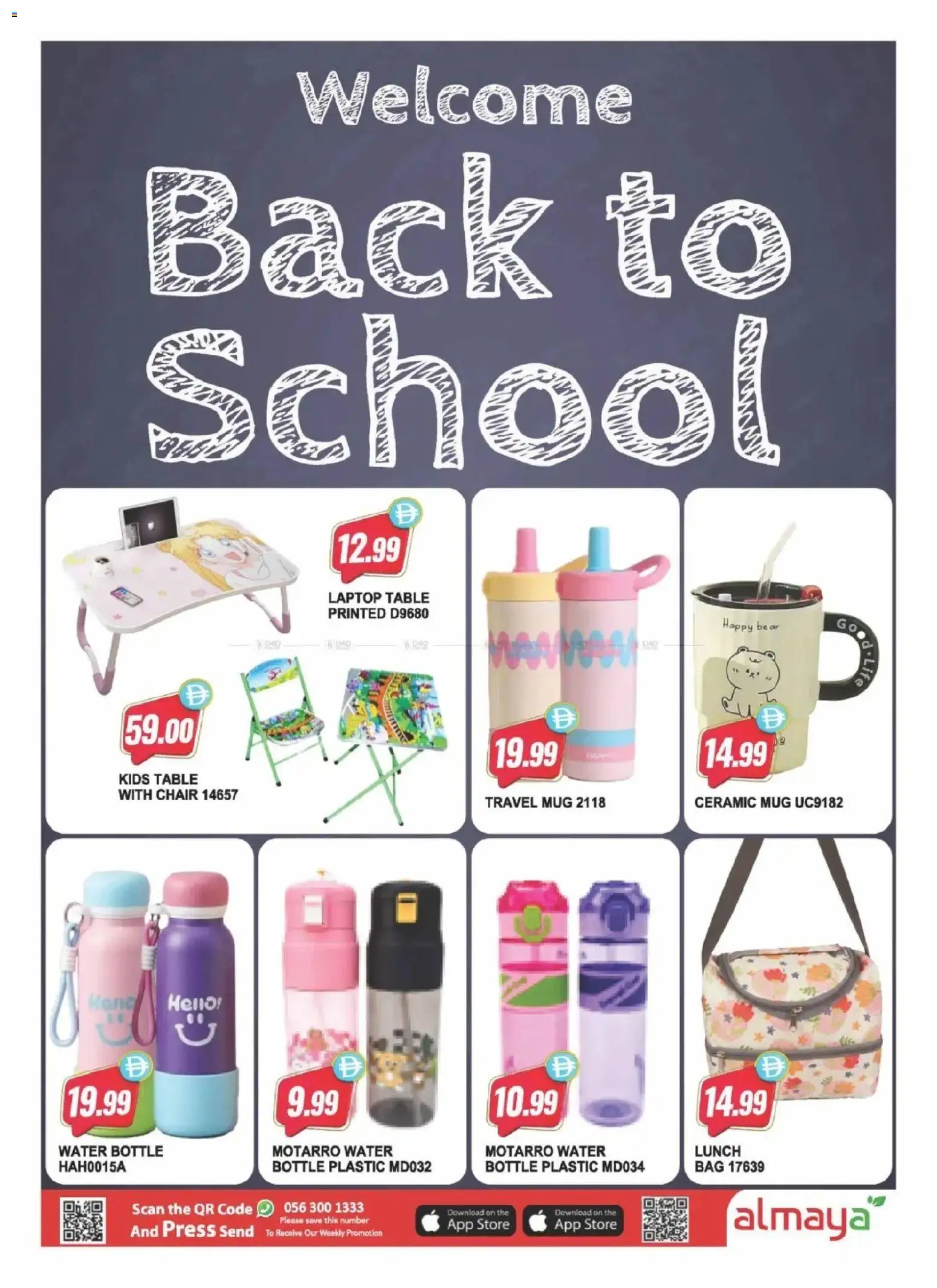 {H1} | Page: 26 | Products: Bag, Table, Laptop, Mug