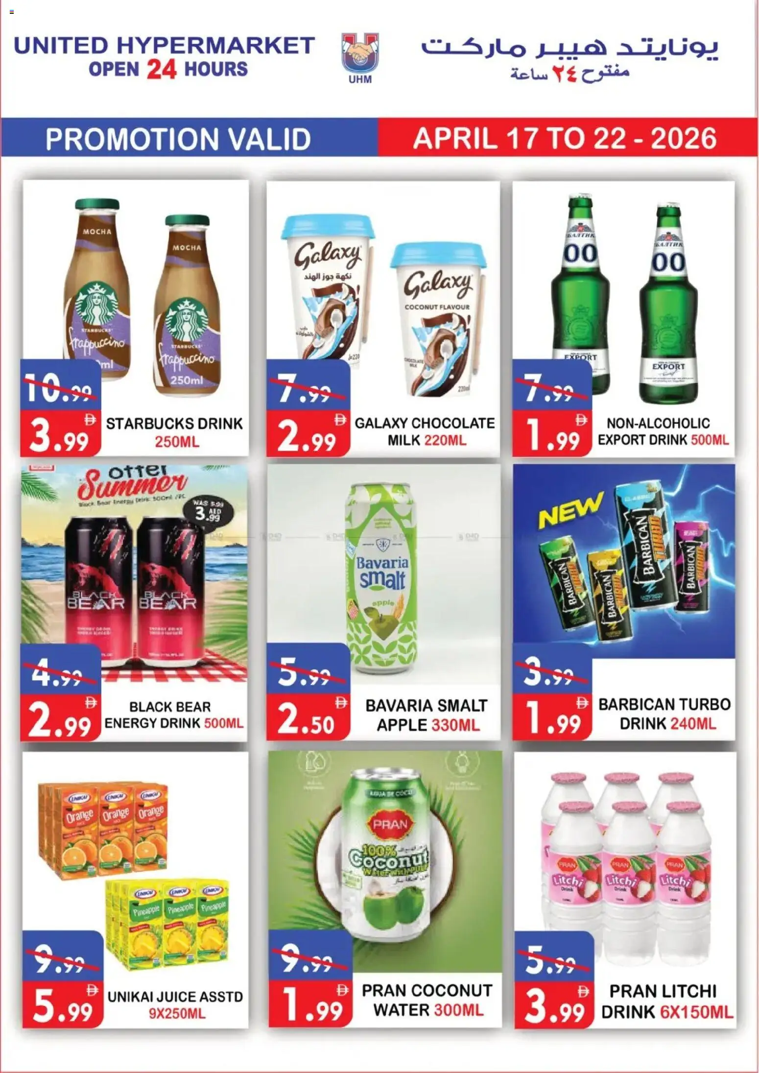 {H1} | Page: 6 | Products: Banány, Fotoaparát, Pizza, Jablka