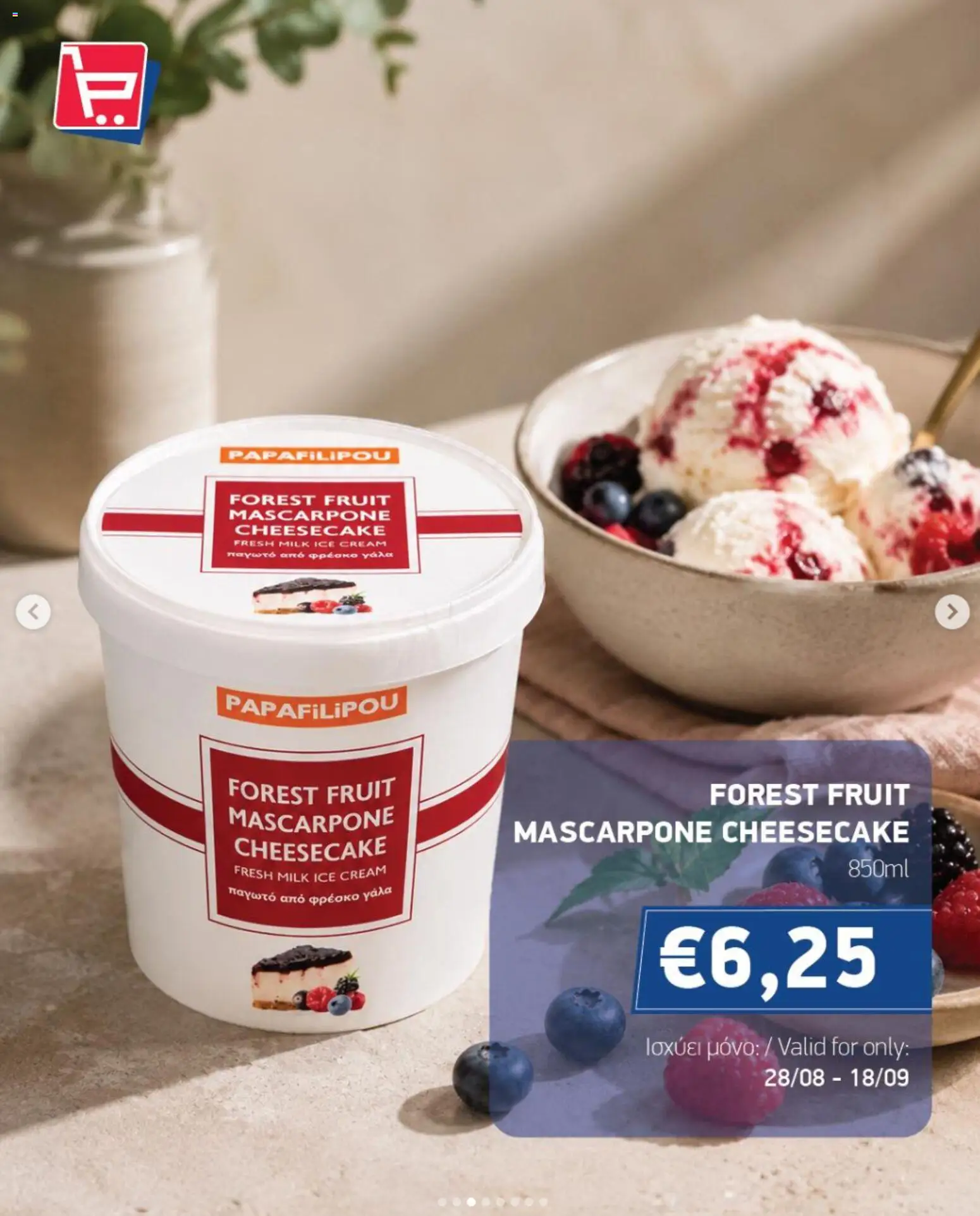 Ptochopoulos Supermarket φυλλαδιο – σε ισχύ από 28/08/2026 | Σελίδα: 3