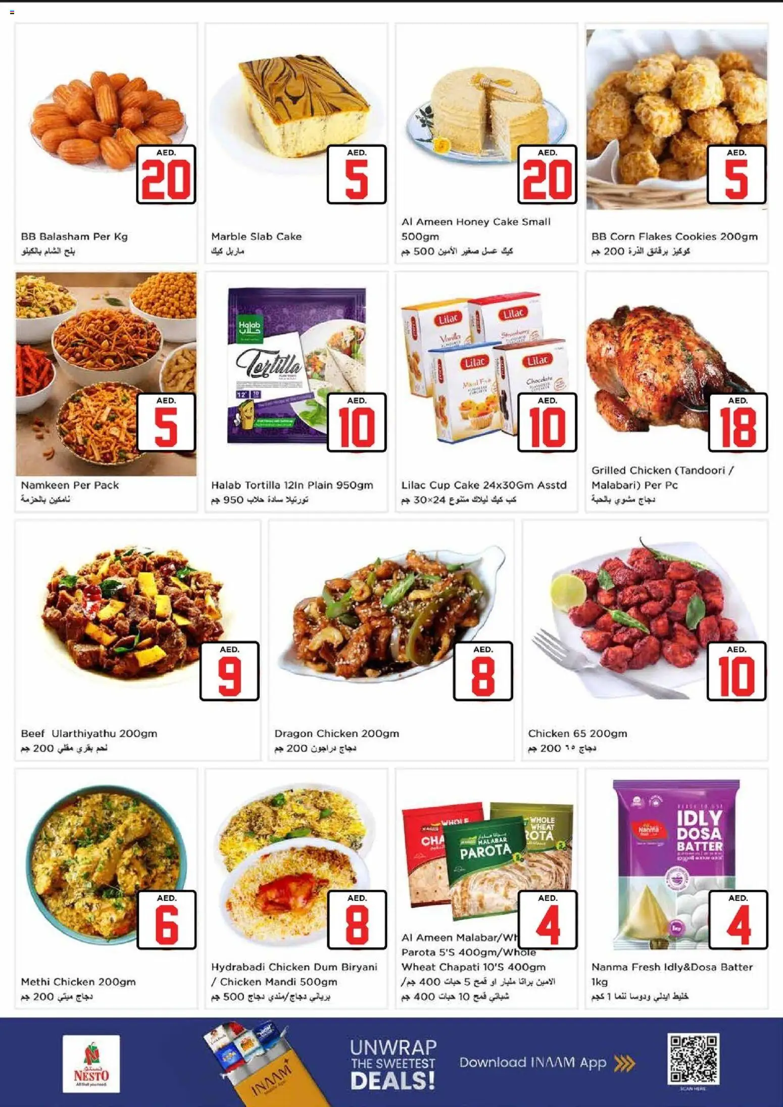 {H1} | Page: 11 | Products: Banány, Čokoláda, Банани, Ropa